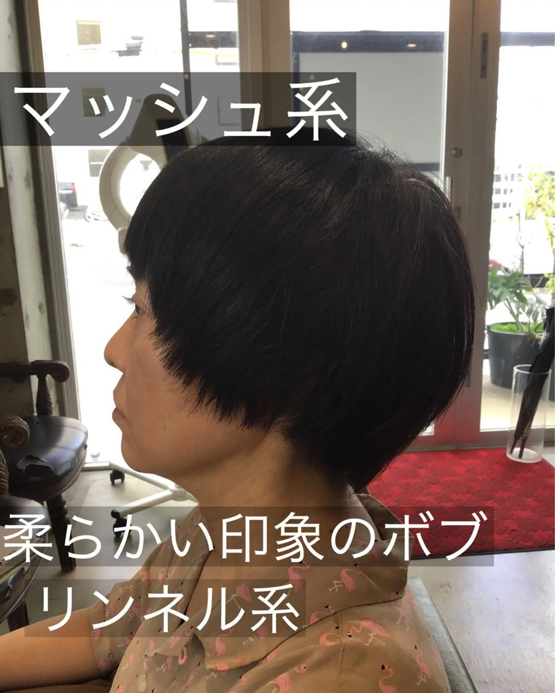 ショート エイジングケア特化 サーカス/育毛/スパのヘアスタイル