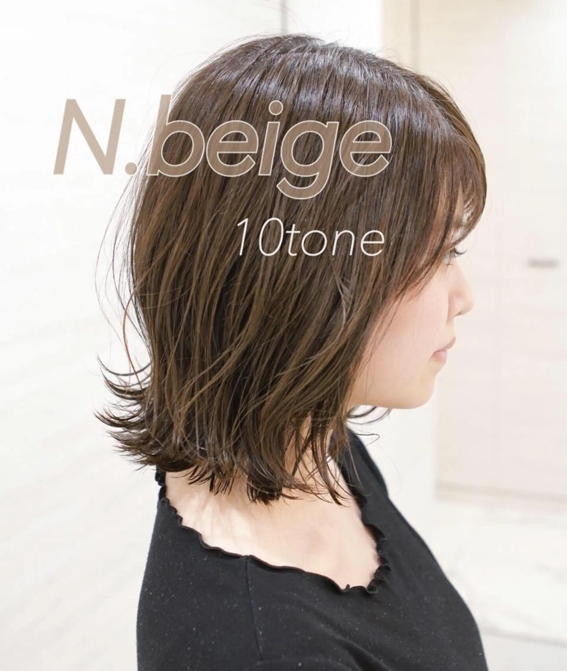 ミディアム カラー ベージュカラー カット ヘアカラー トリートメント 斉藤 貴也のヘアスタイル