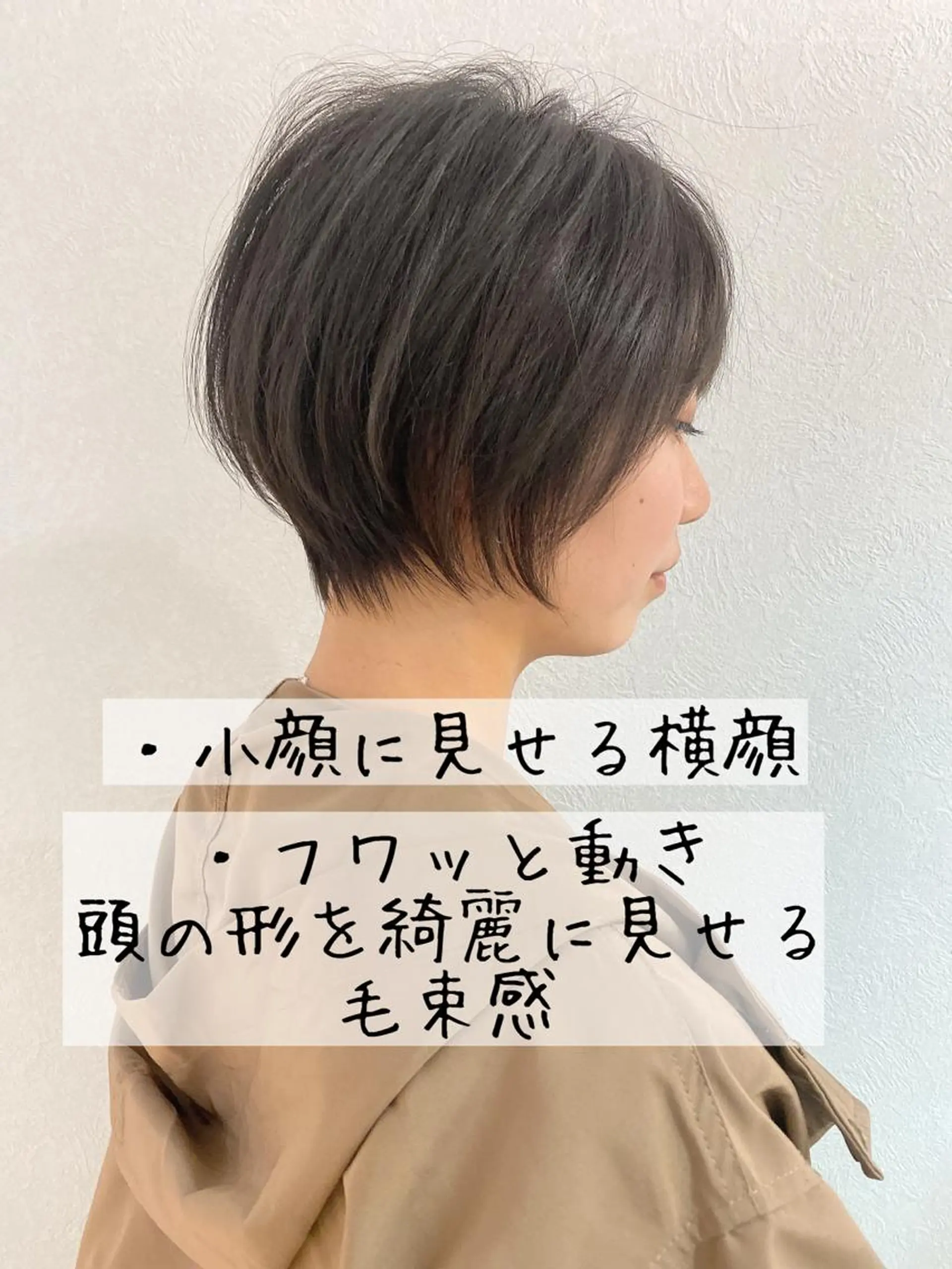 ショート カラー ショート、ボブの達人 東康介✨のヘアスタイル