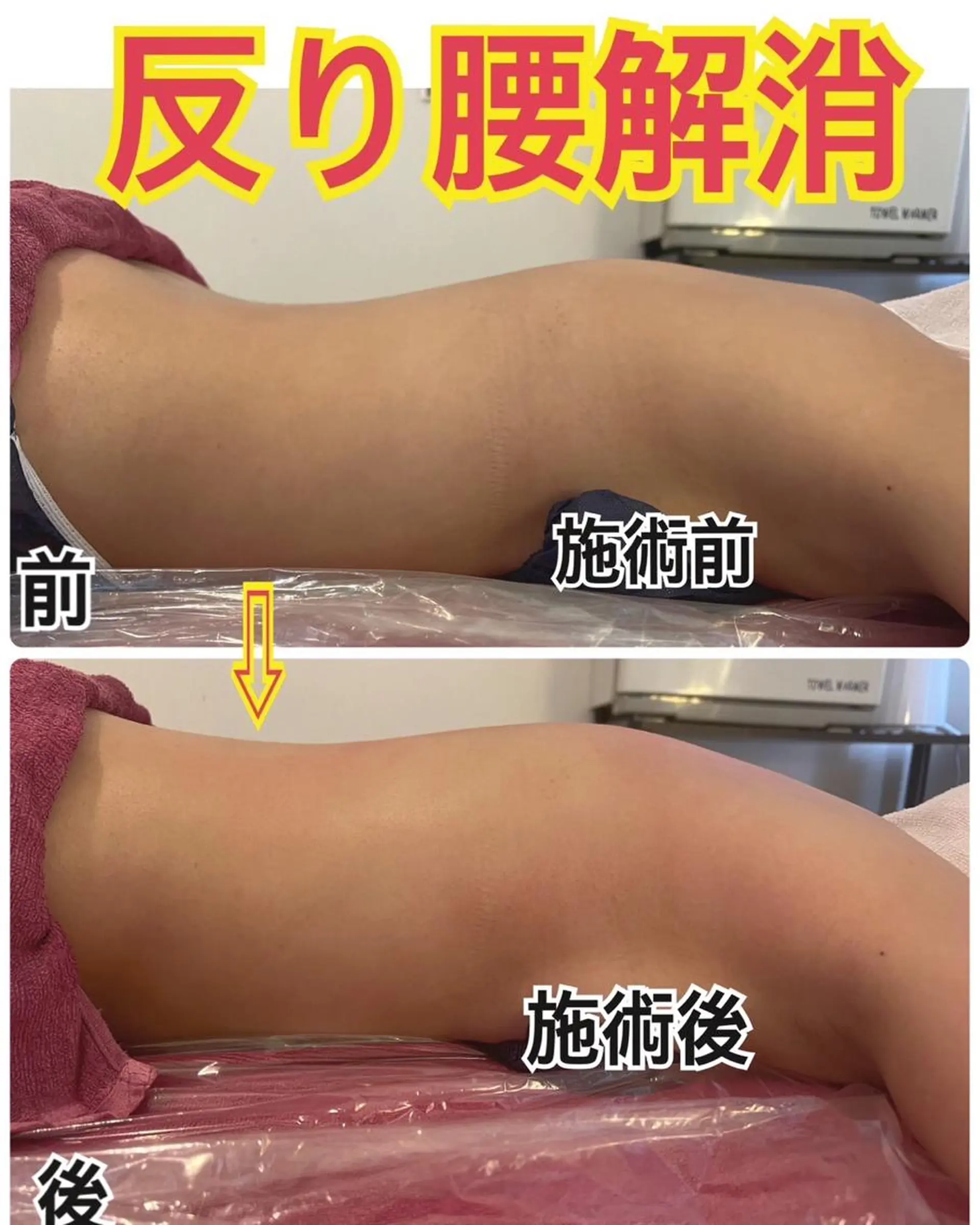 ❤︎MN❤︎ モンのエステ・リラクイメージ