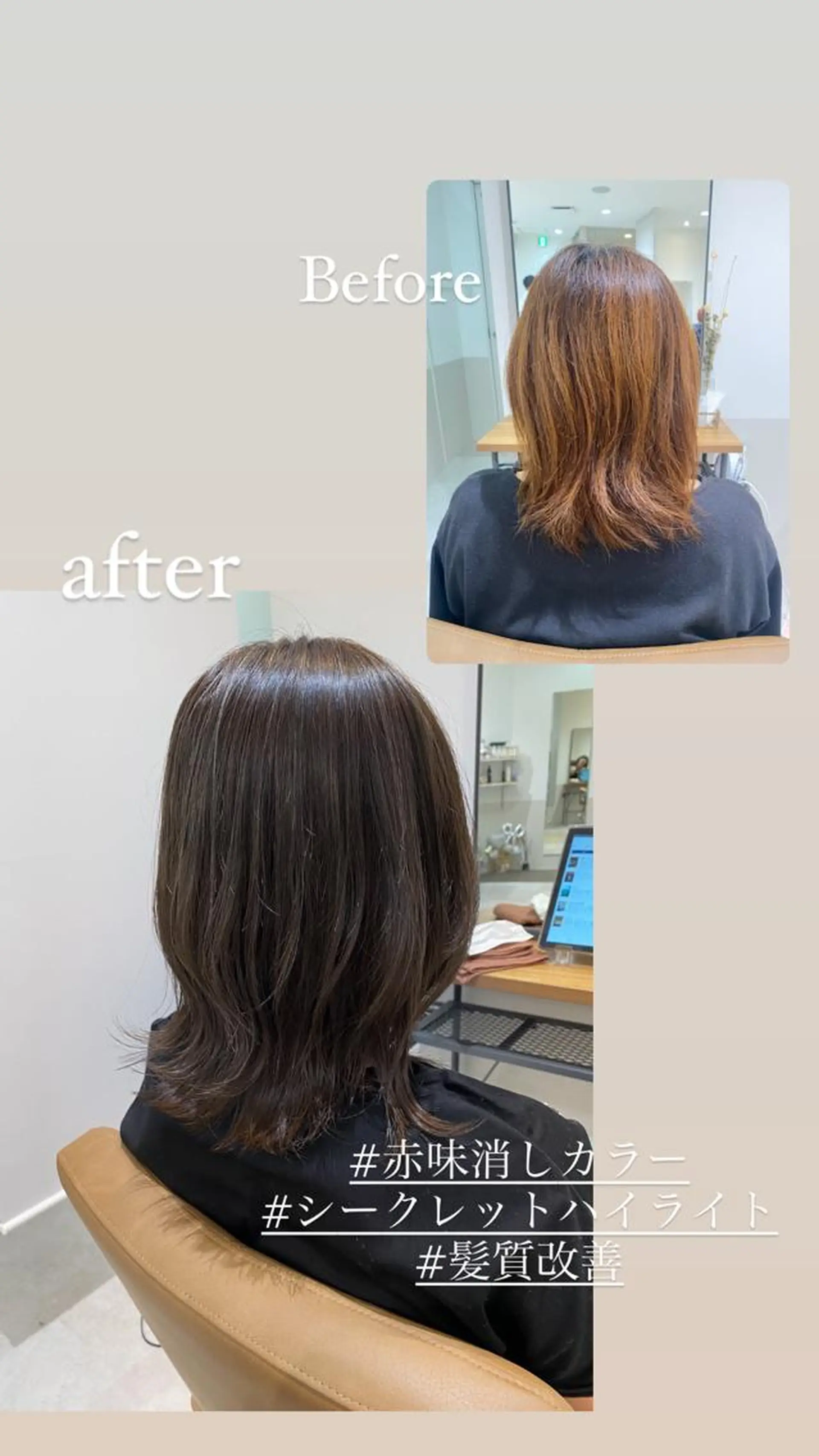 ミディアム カラー ブリーチ ハイライトカラー ハイライト 顔まわりカラー特化 赤津百合絵のヘアスタイル