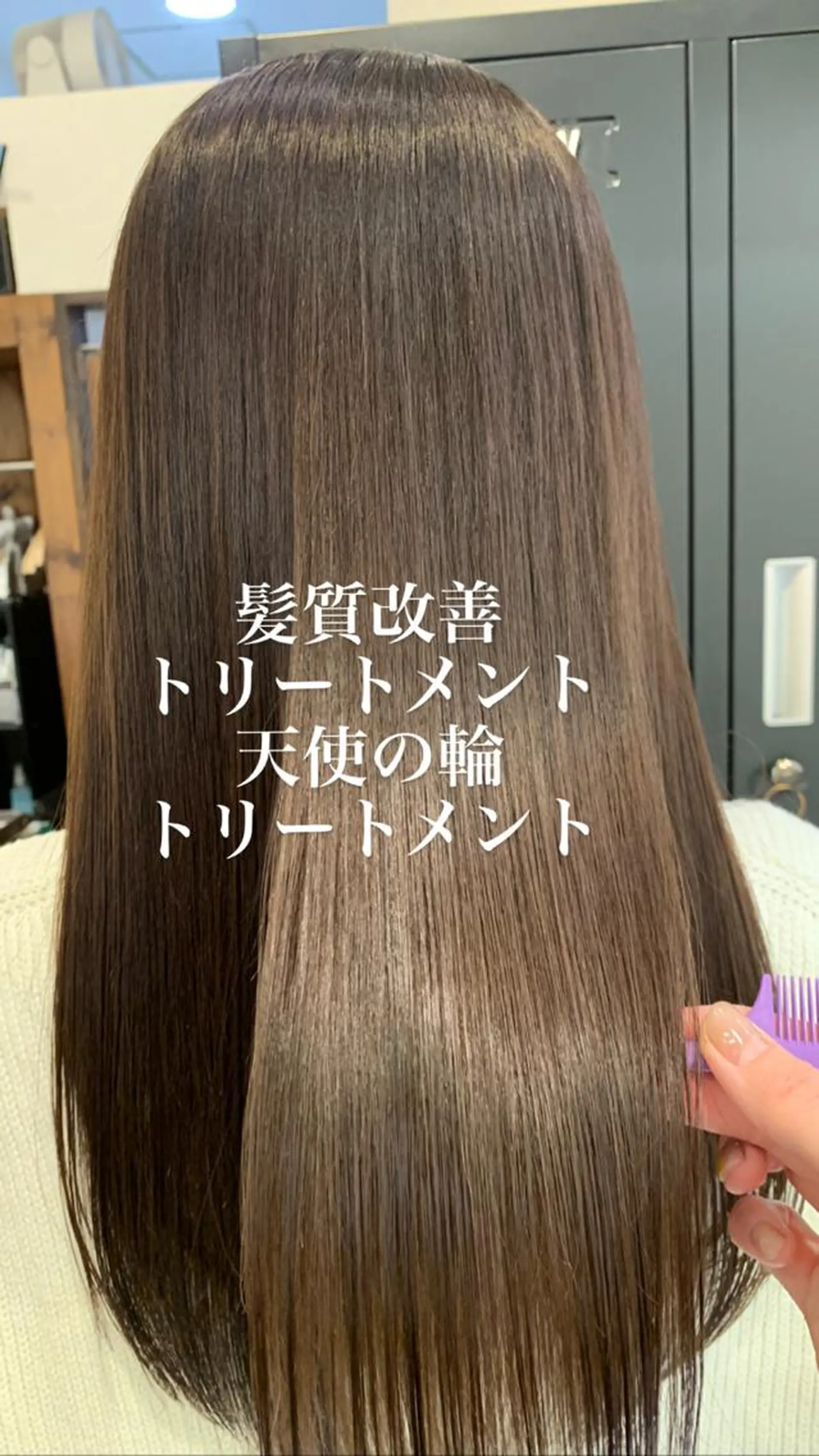 ロング パーマ カット パーマ トリートメント ヘッドスパ 似合わせカラー/艶 髪質改善/ヨシザキのヘアスタイル