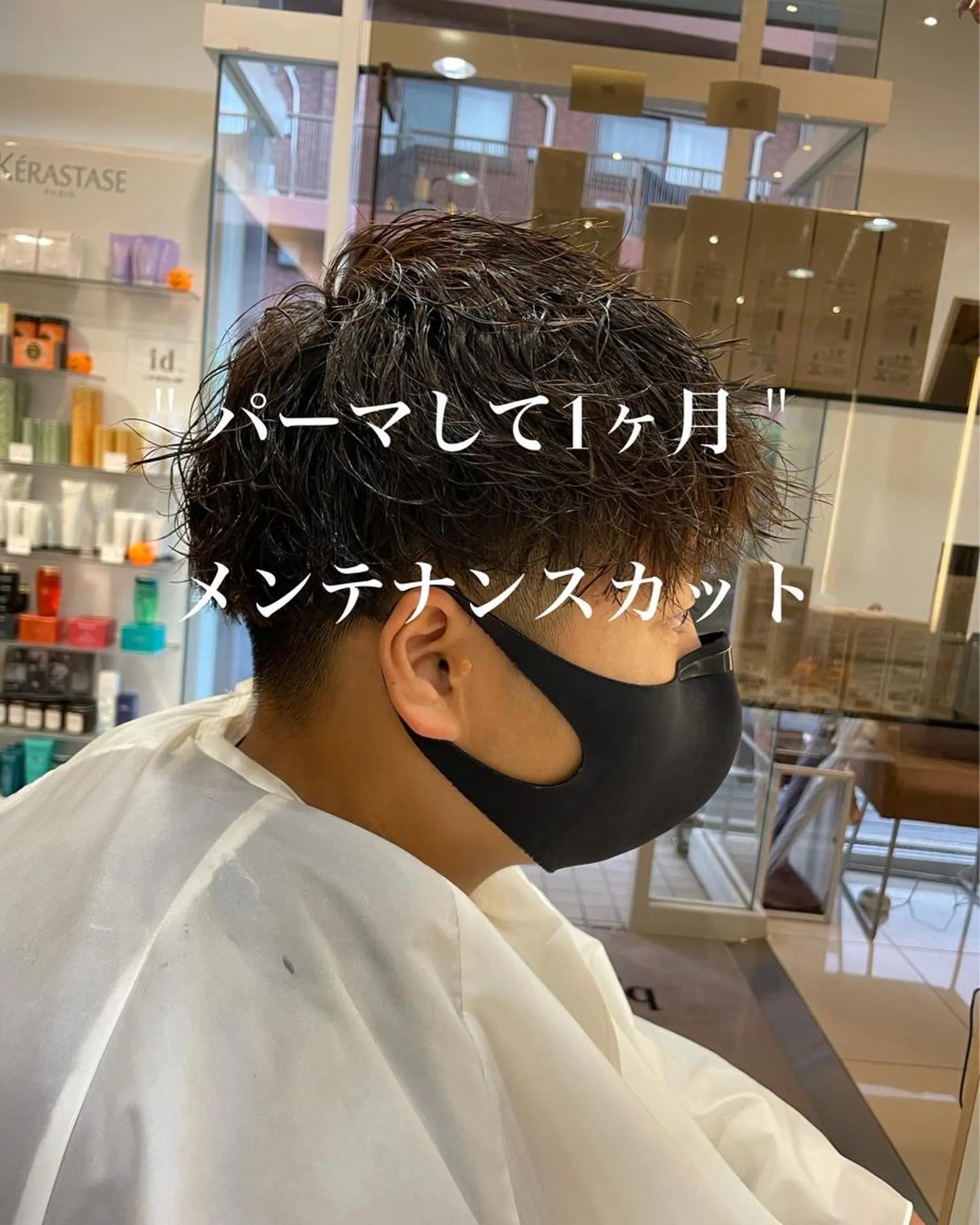 パーマ メンズ ザクザクレイヤー 🍀/ブリーチ/小田のヘアスタイル