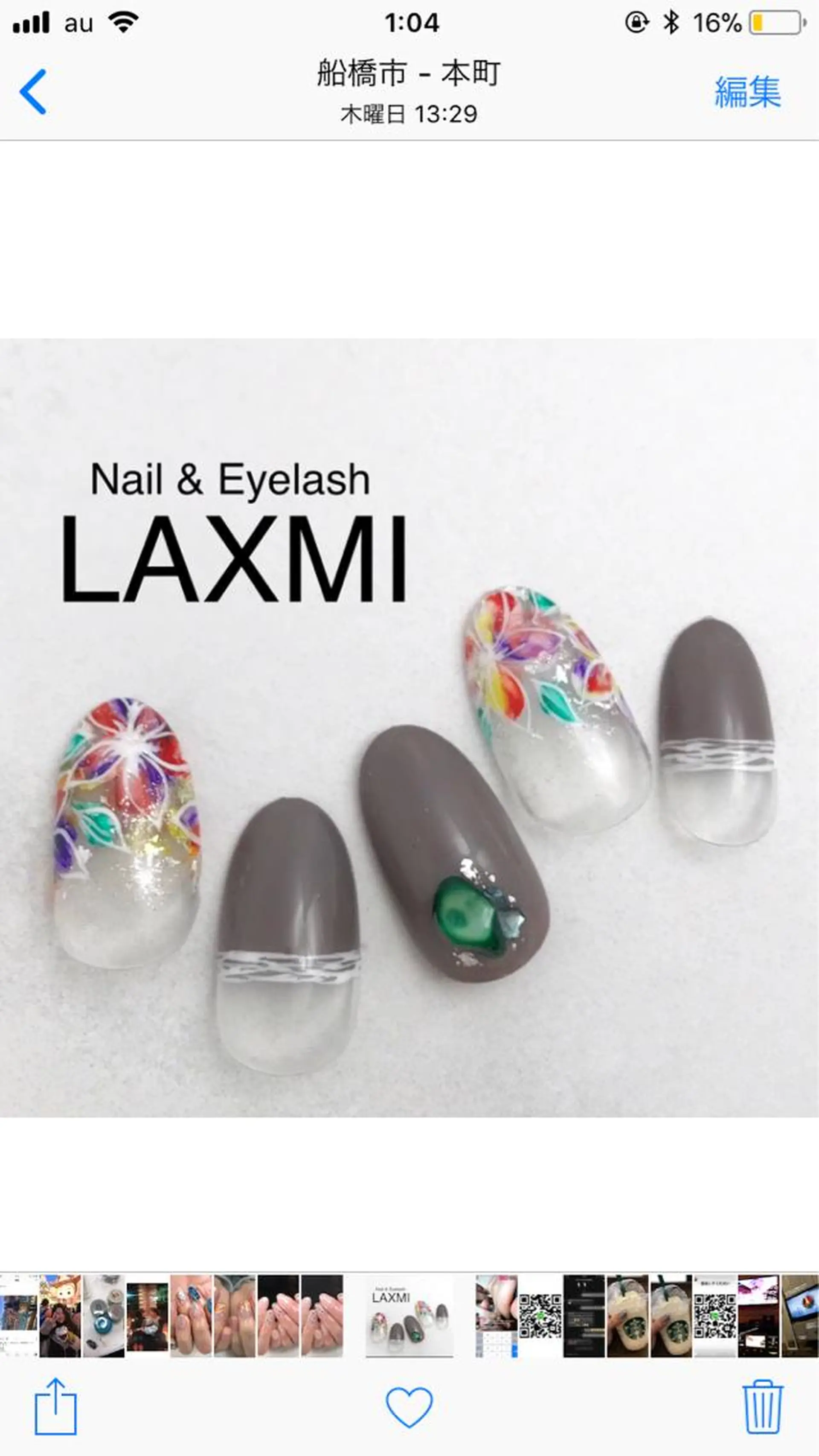 ネイル RONA所属・大川 みなみのネイルデザイン