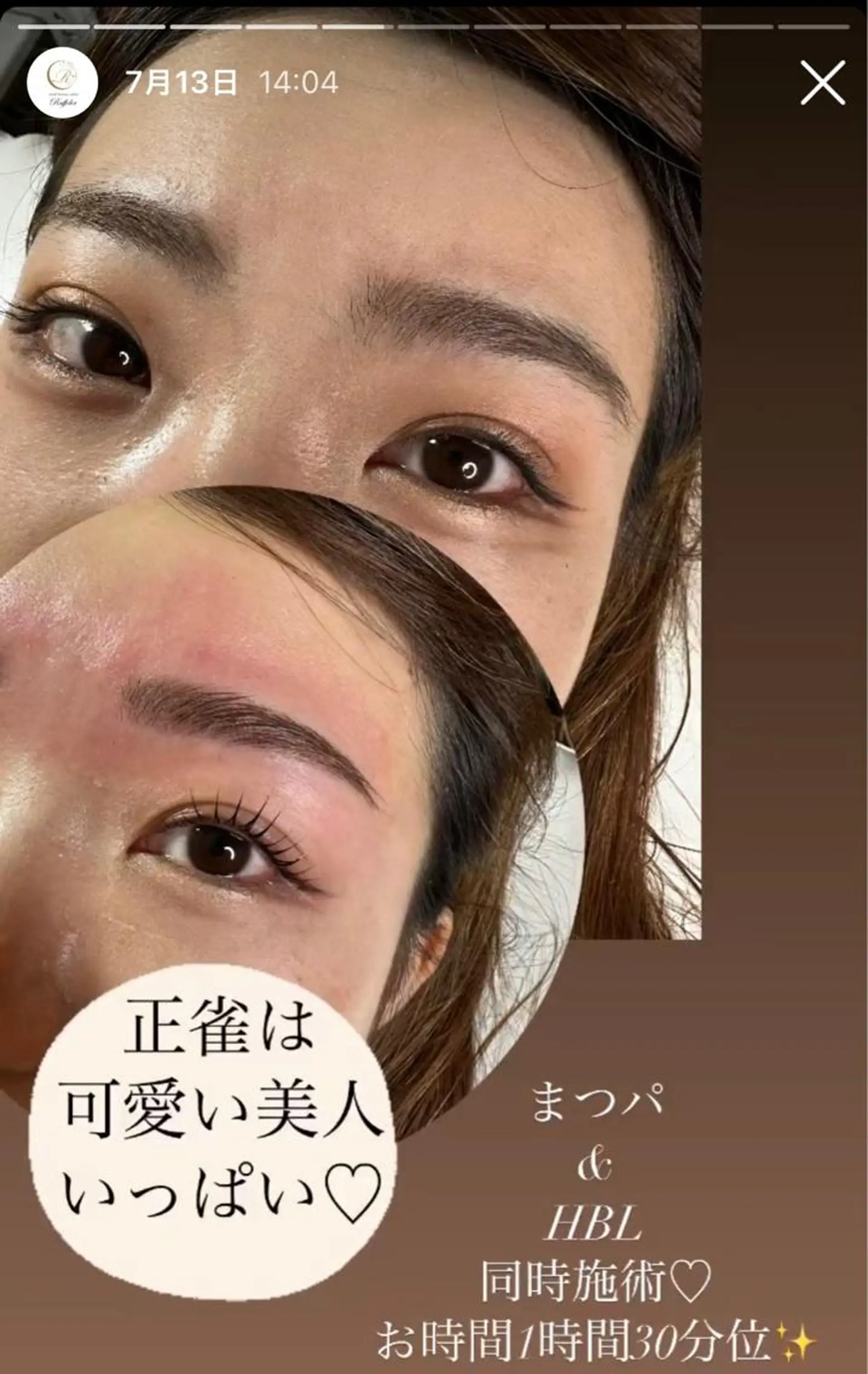 マツエク・マツパ アイブロウ まつげパーマ total beauty salon Raffoler所属・Raffoler りさのエステ・リラクイメージ