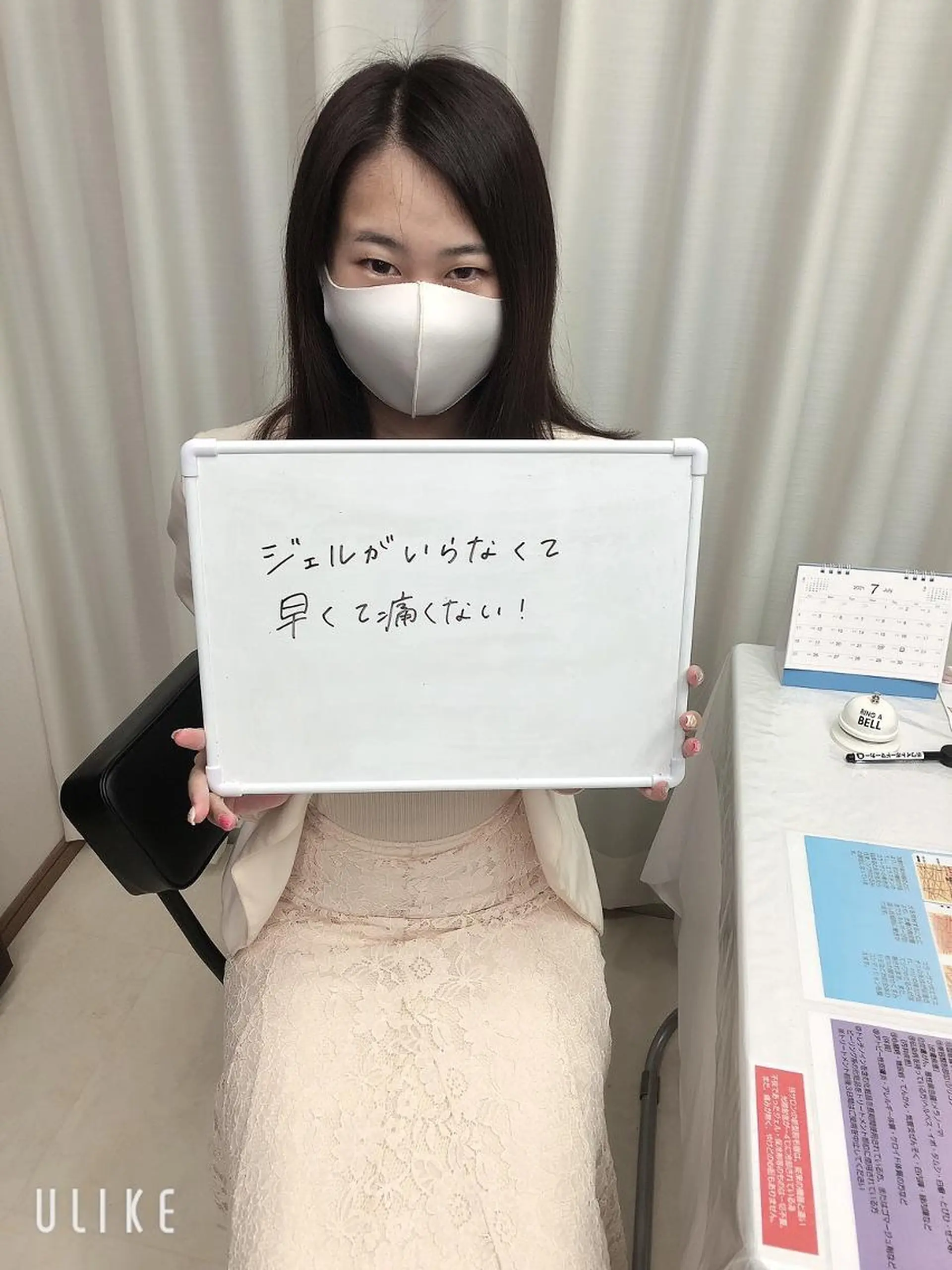 脱毛サロン y0uのエステ・リラクイメージ