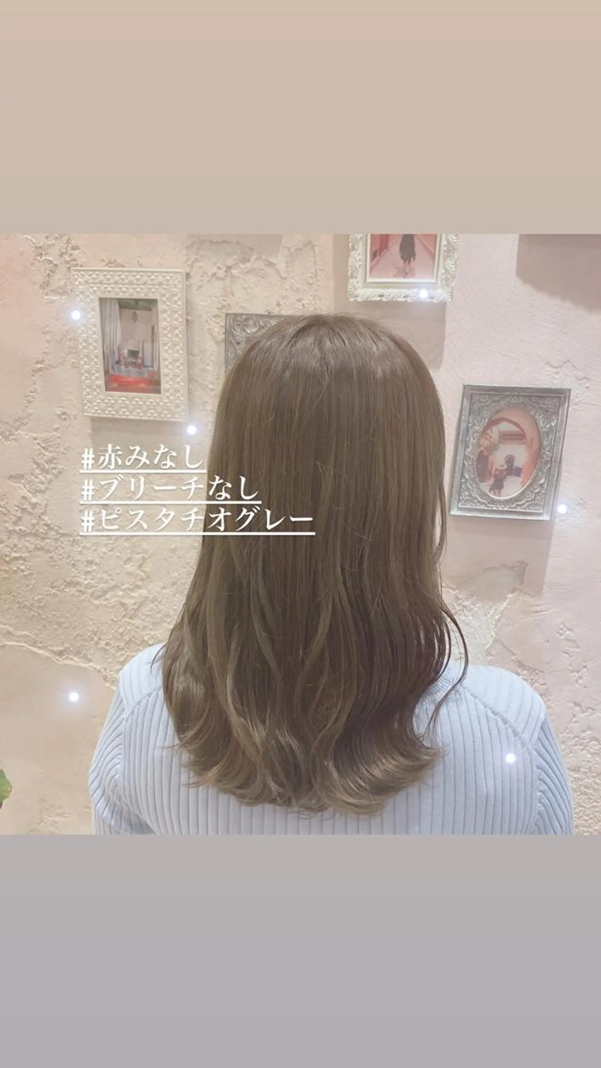 ミディアム カット ヘアカラー トリートメント 代表山口ひな 髪質改善のプロのヘアスタイル