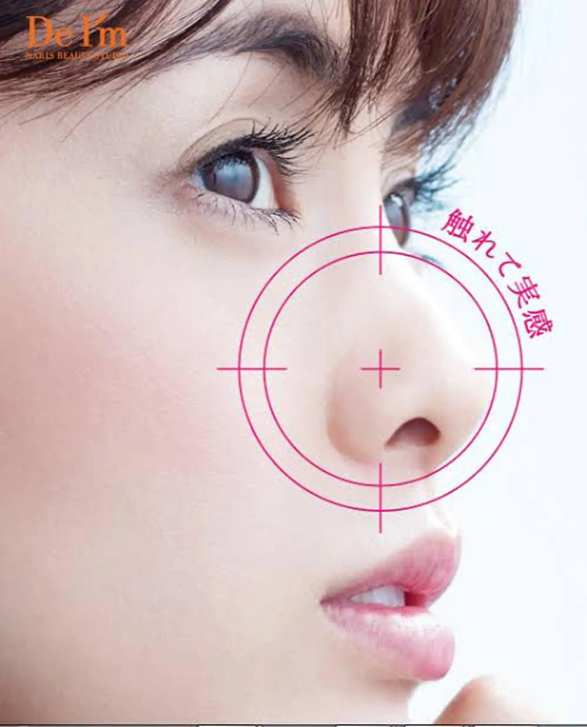 DeI'mあま所属・若返り❤️ エステサロン❤️のその他イメージ