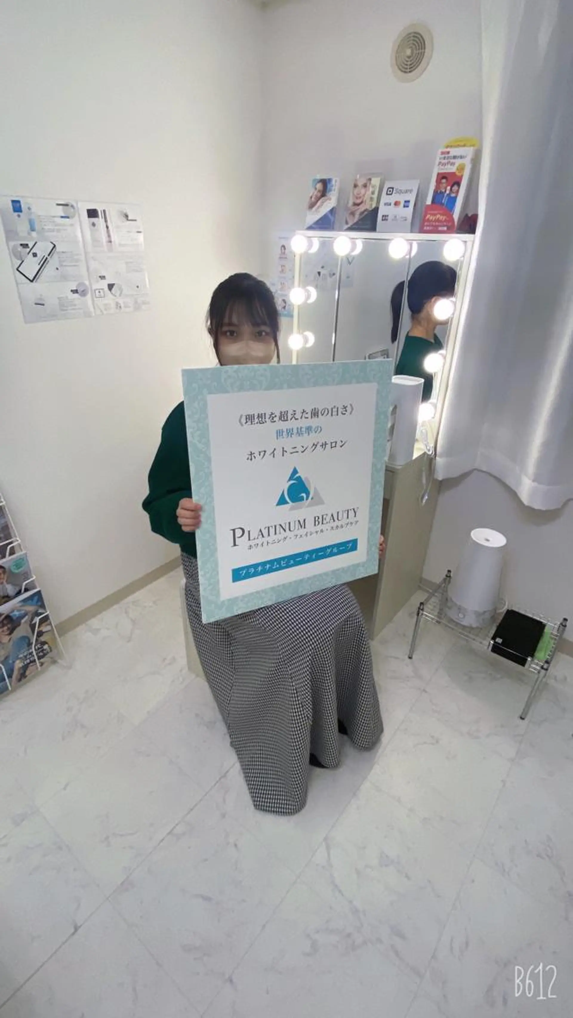 セルフホワイトニングサロン Blanc所属・セルフホワイトニング サロンBlancのその他イメージ