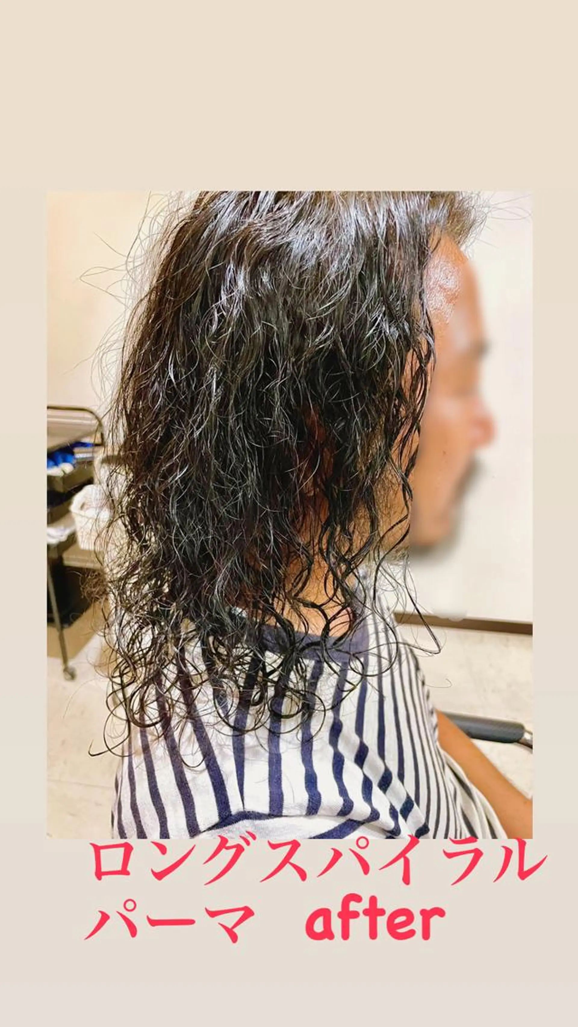 ロング Pilina所属・伊丹Pilina 山田のヘアスタイル