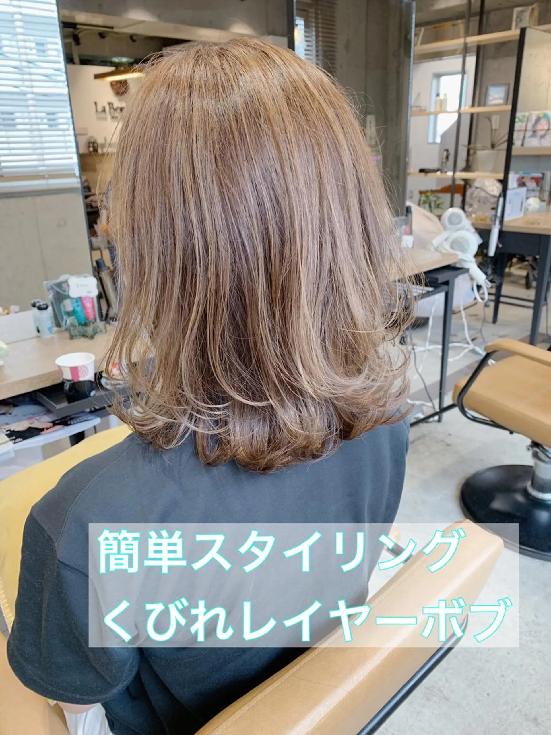 ミディアム カラー パルタージュ大宮East所属・✨森下 直弥✨ 店長🤩のヘアスタイル