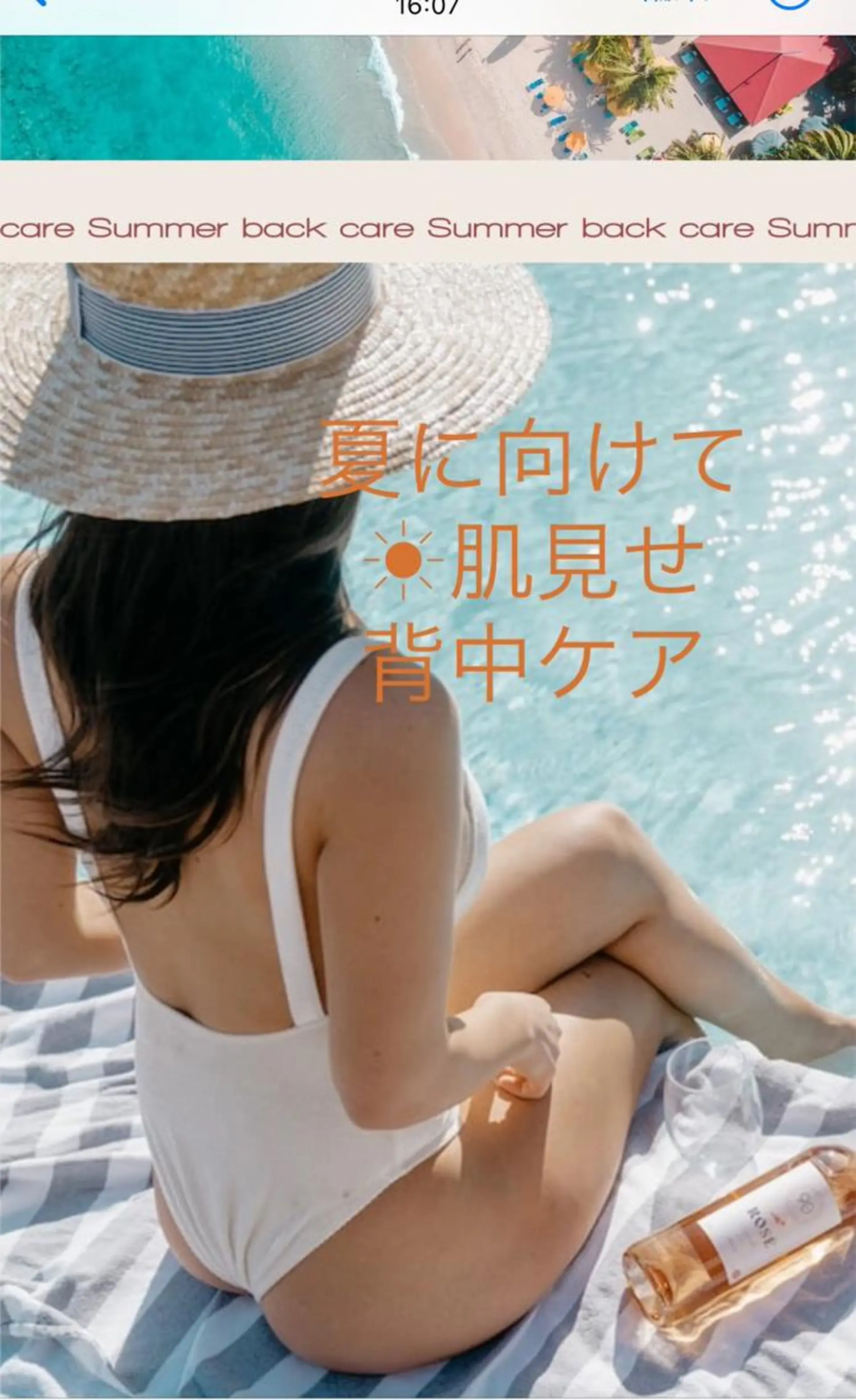 エステティックサロンbijou南森町店所属・越村 佳枝のエステ・リラクイメージ