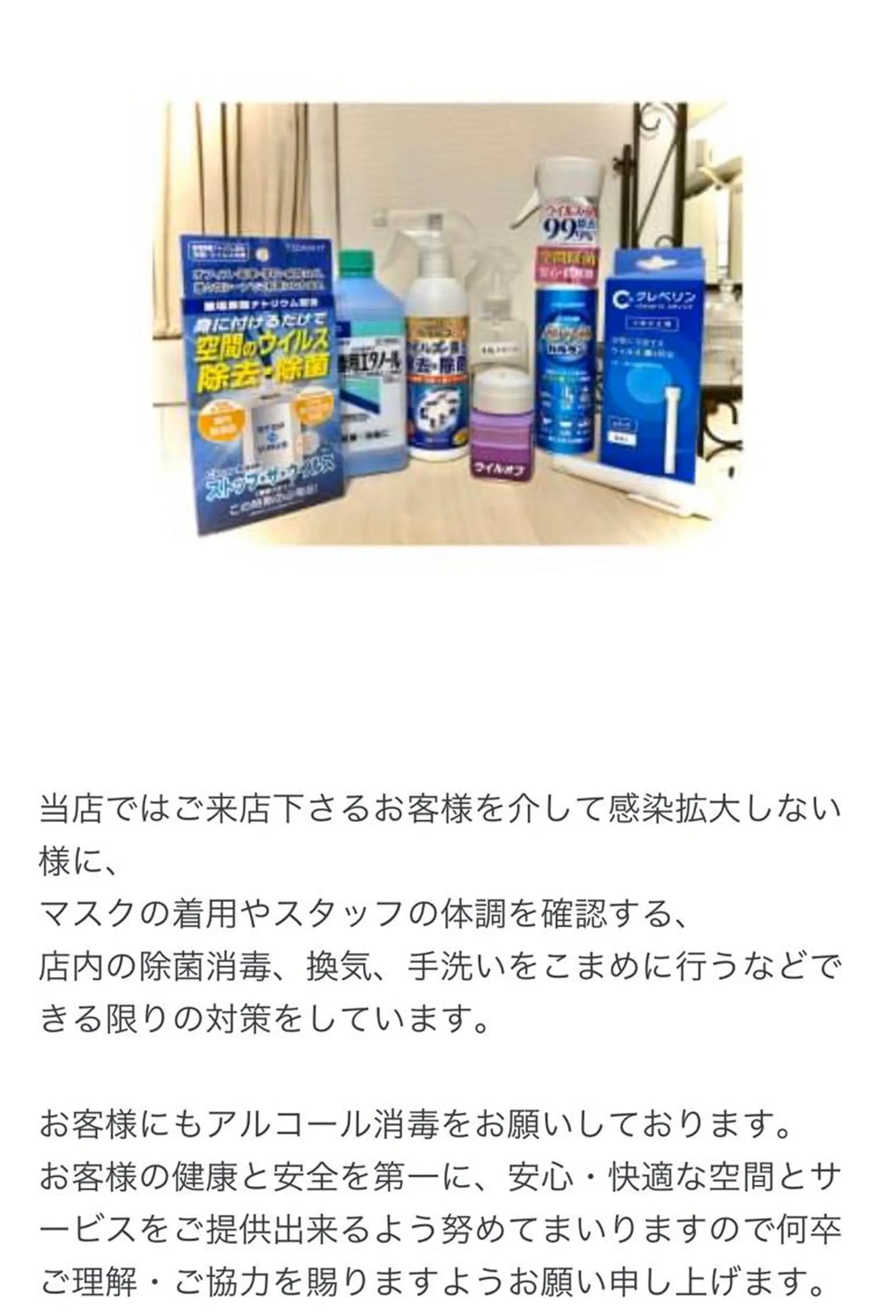 eyenail shokoのマツエク・マツパデザイン