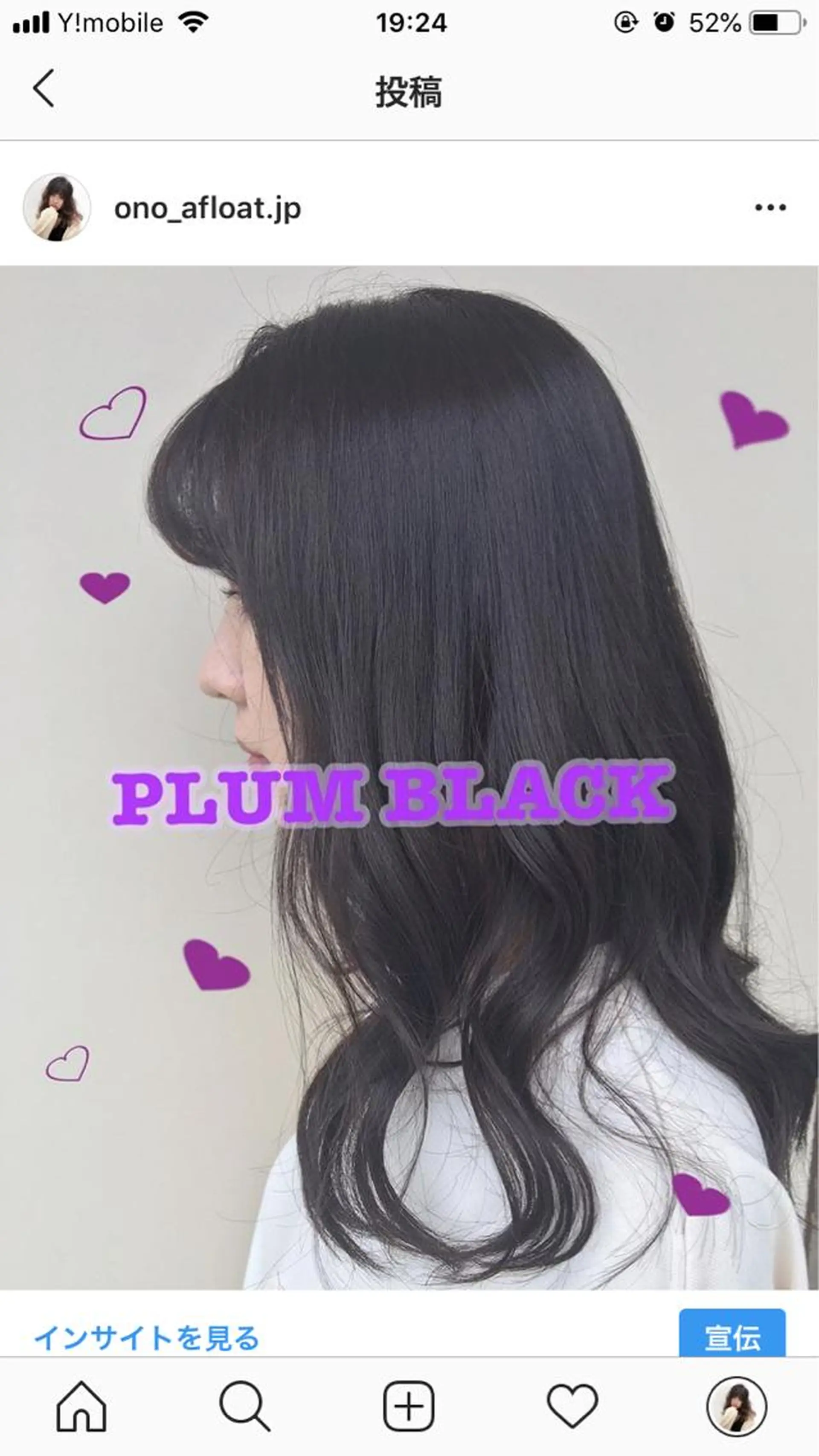 カラー ヘアアレンジ 小野寺瑞希 /最小顔カットのヘアスタイル