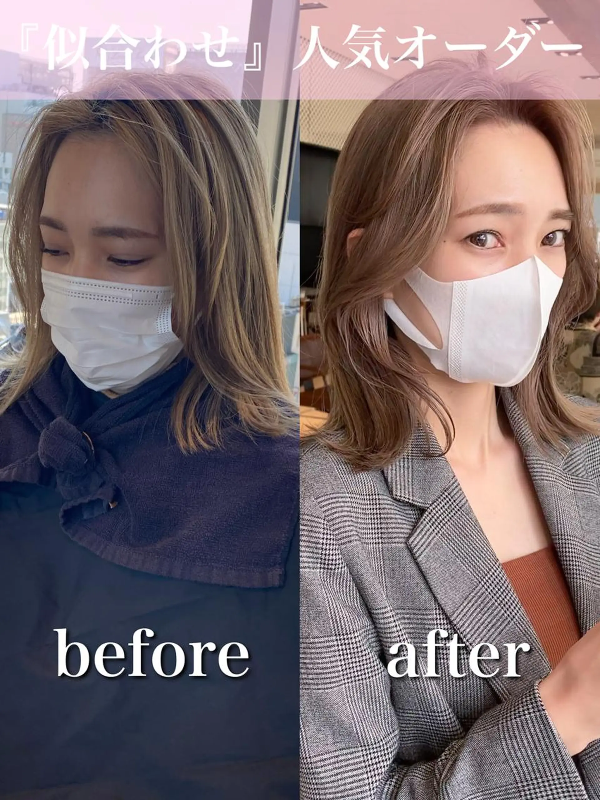 ミディアム くびれヘア 顔周りカット 小顔カット トリートメント 【1日2名様限定】 AFLOAT白川雄副のヘアスタイル