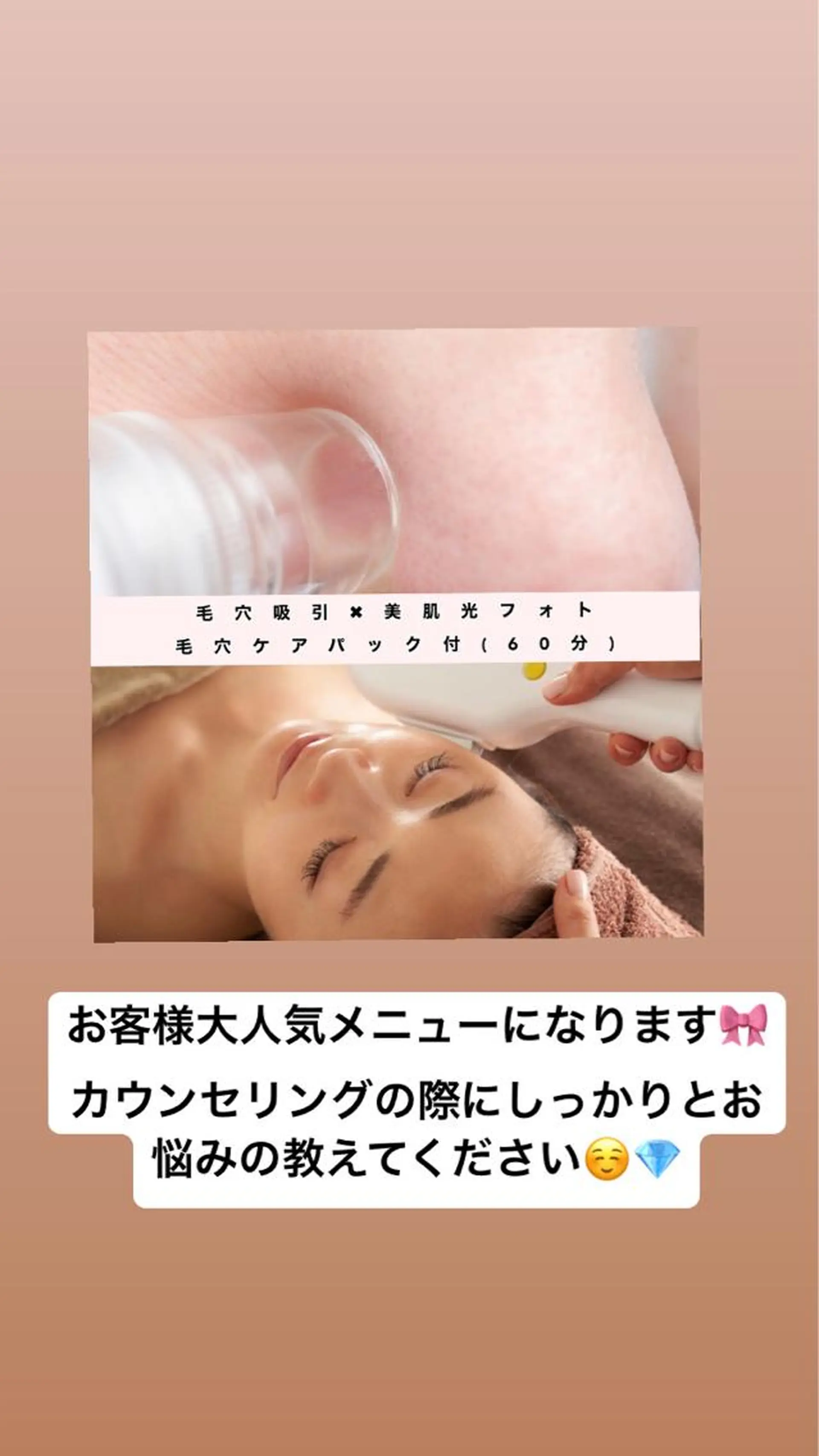 セミロング カラー パーマ ヘアアレンジ メンズ キッズ ネイル マツエク・マツパ Chloe-クロエ- 脱毛/フェイシャルのエステ・リラクイメージ