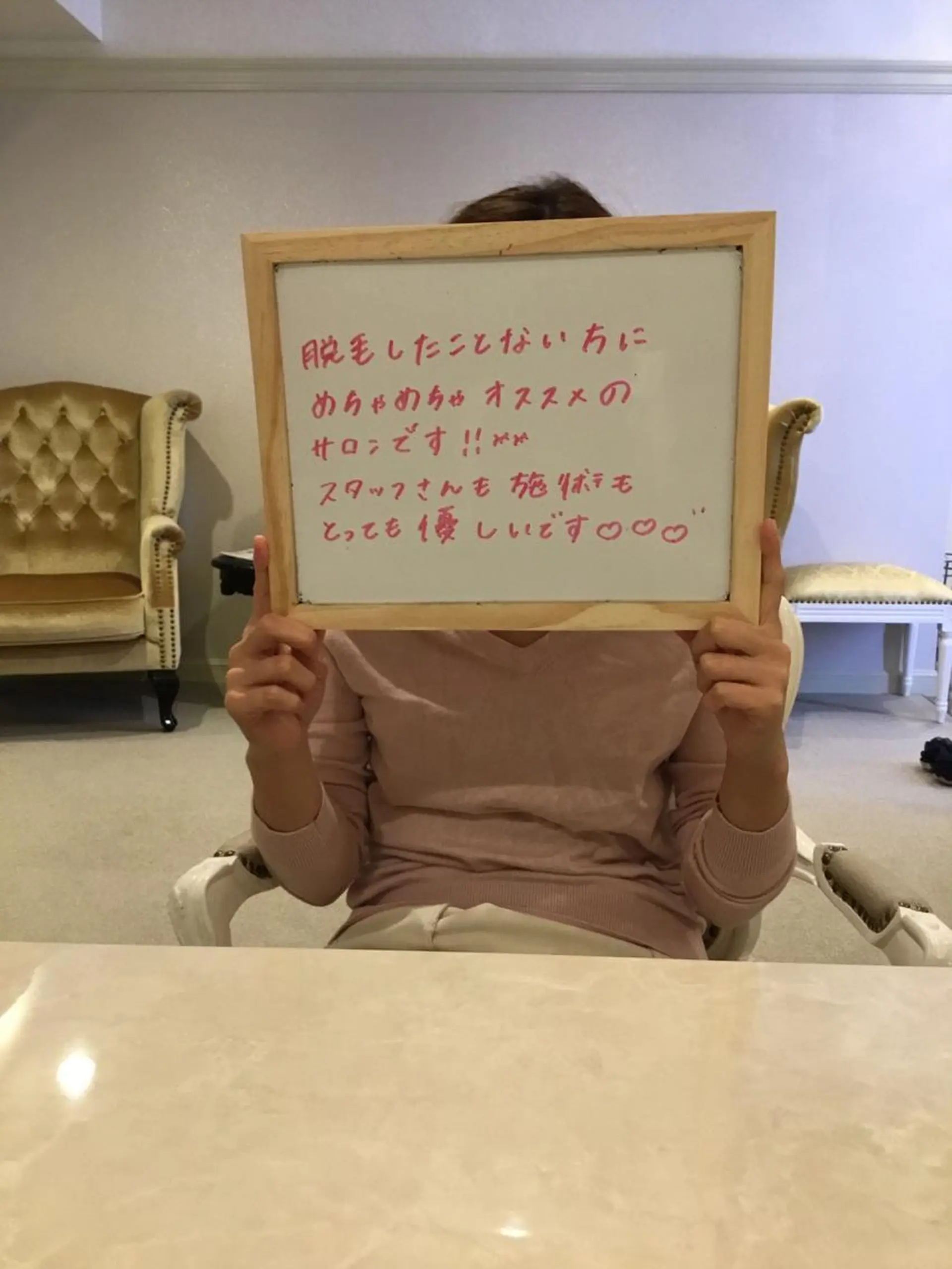 美肌脱毛専門店 ディオーネ四日市店のエステ・リラクイメージ