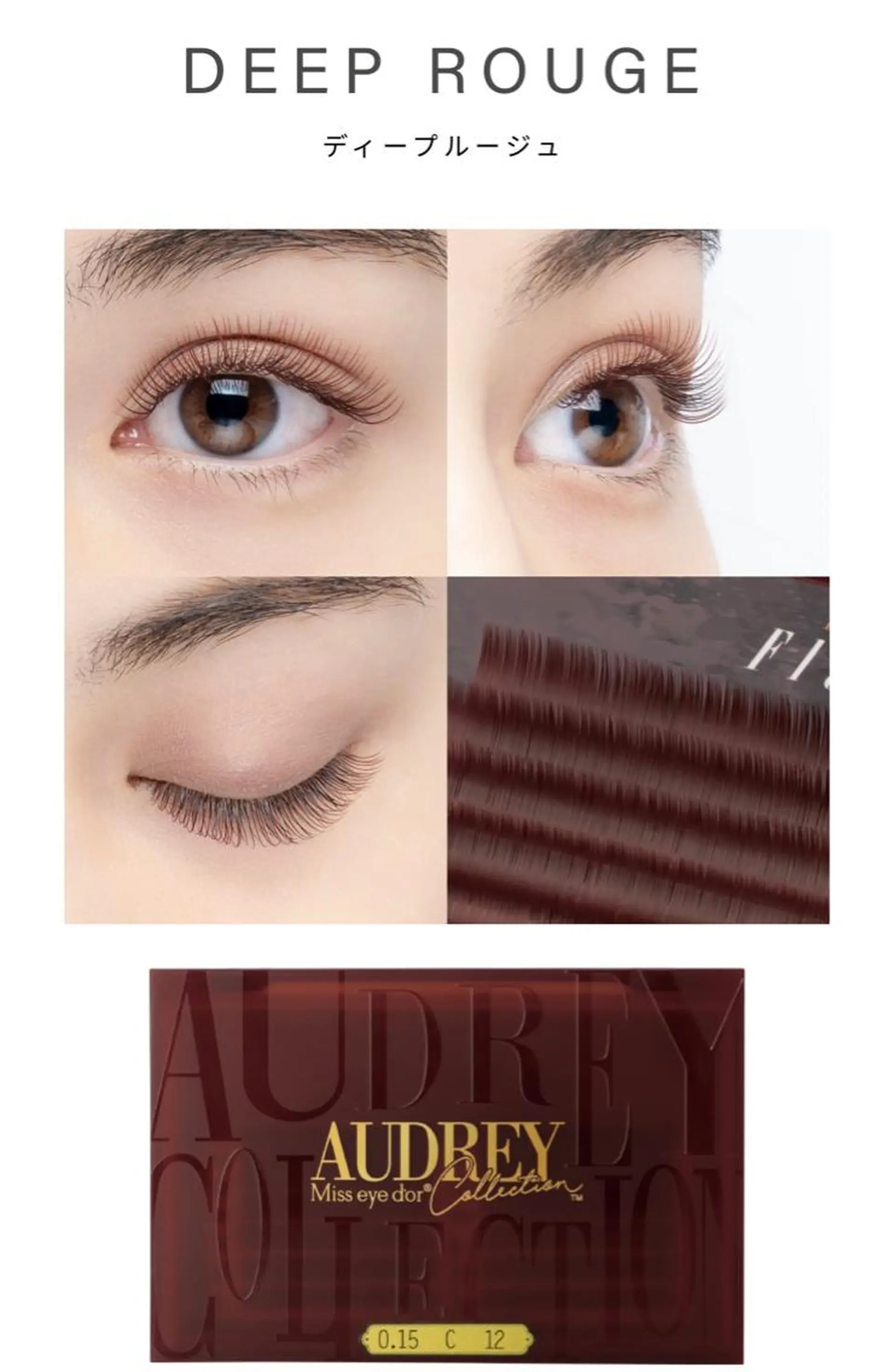 マツエク・マツパ meilleur prunelleのエステ・リラクイメージ