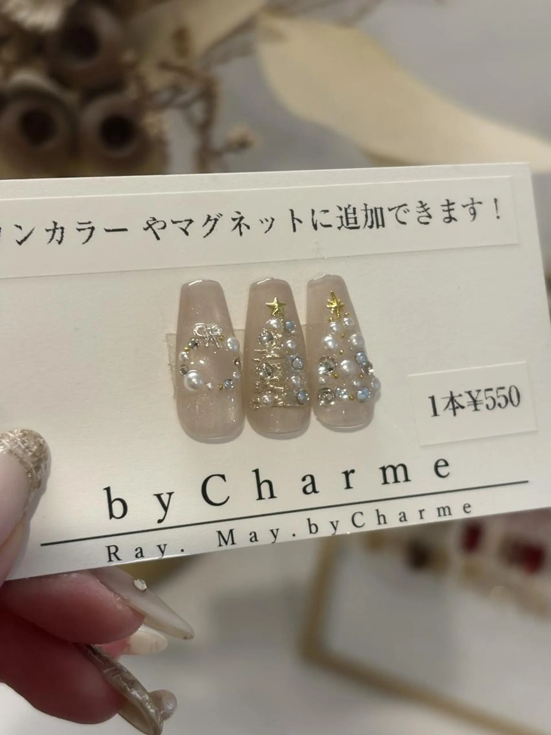 ネイル Ray. ちゅるん系ニュアンスのネイルデザイン