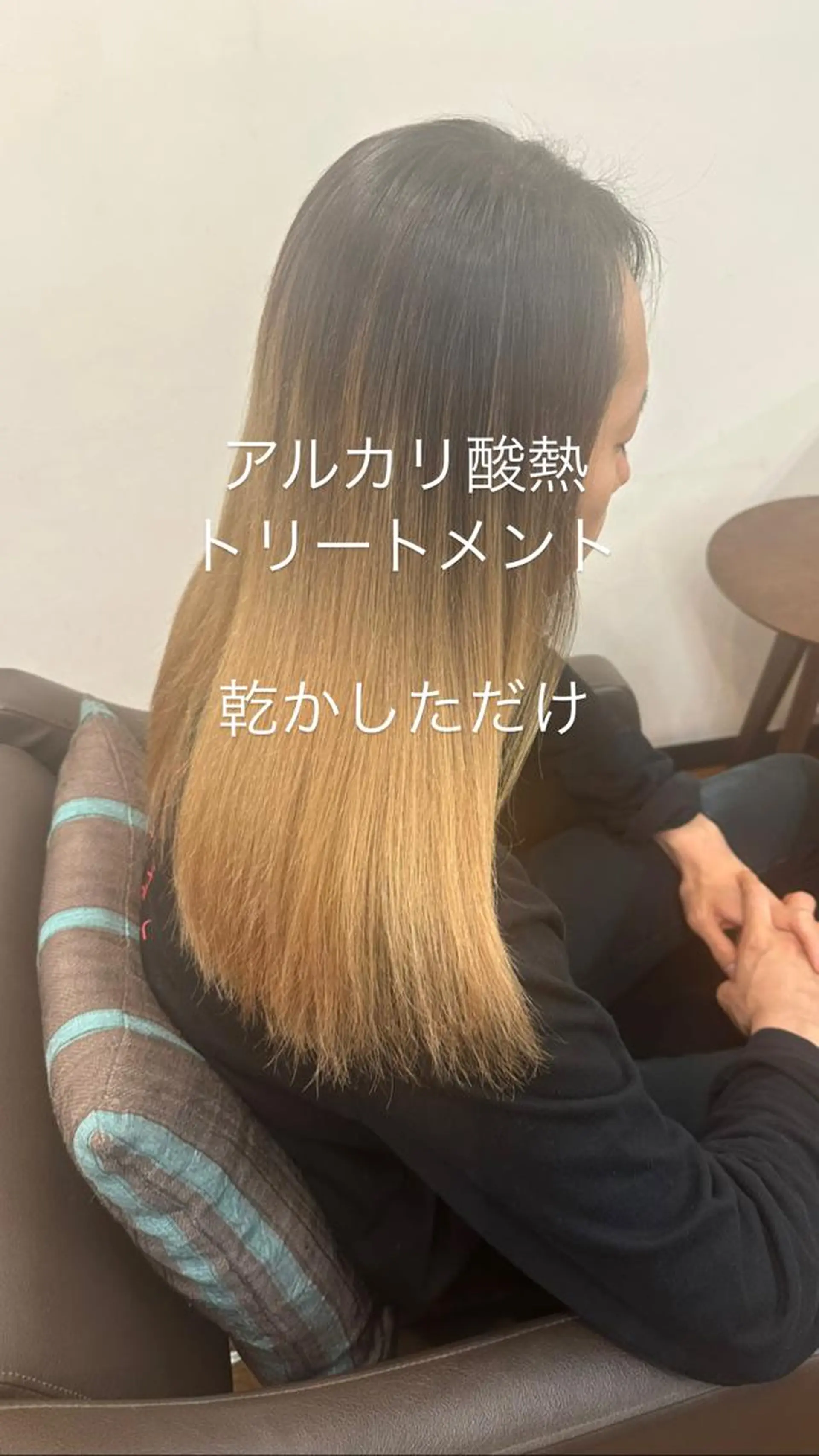 ロング カラー トリートメント トリートメント 🌸髪質改善🌸 Shuhei🗝♠のヘアスタイル