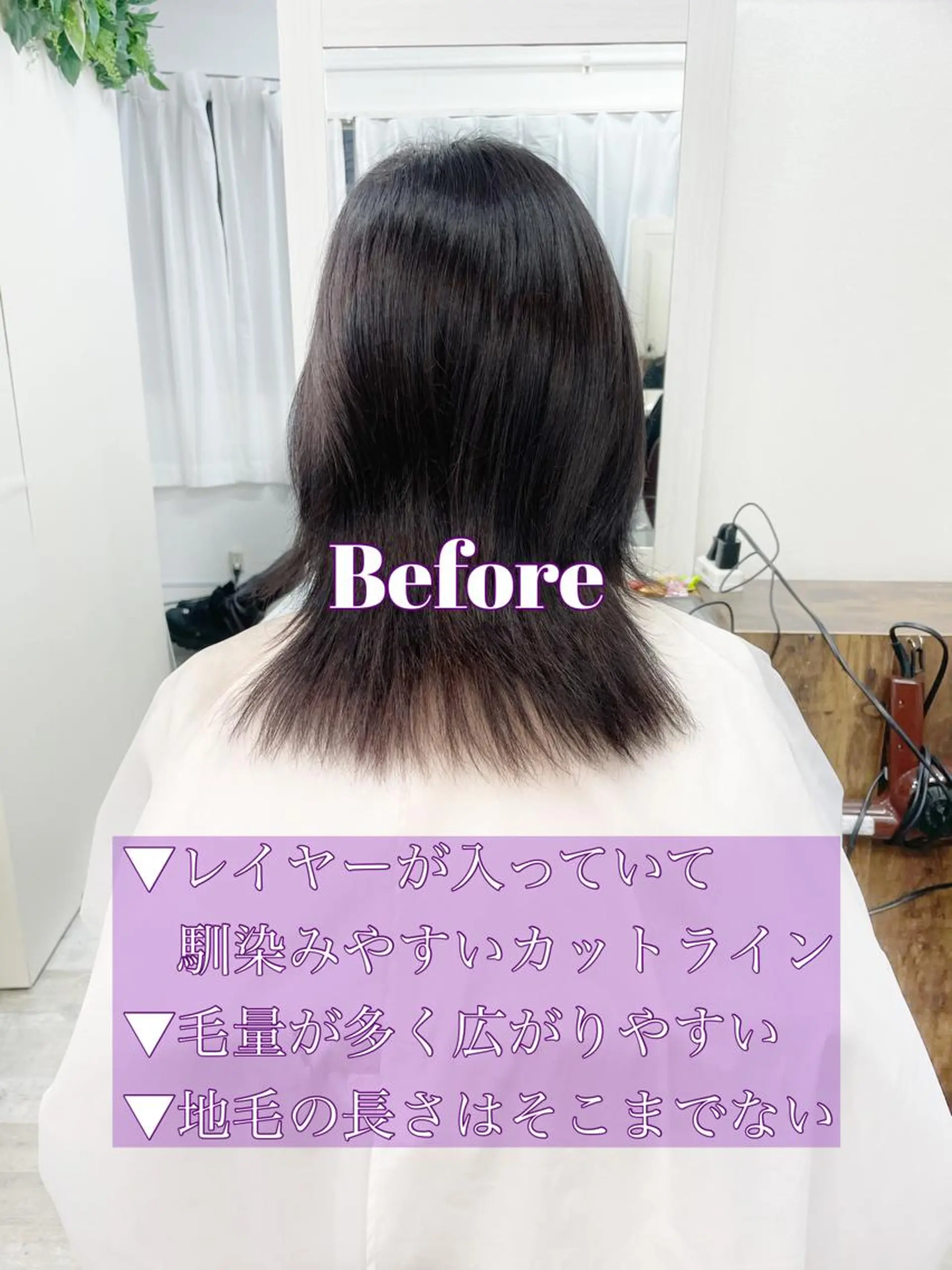 ショート 韓国ヘア🤍髪質改善 🇰🇷AKANEのヘアスタイル