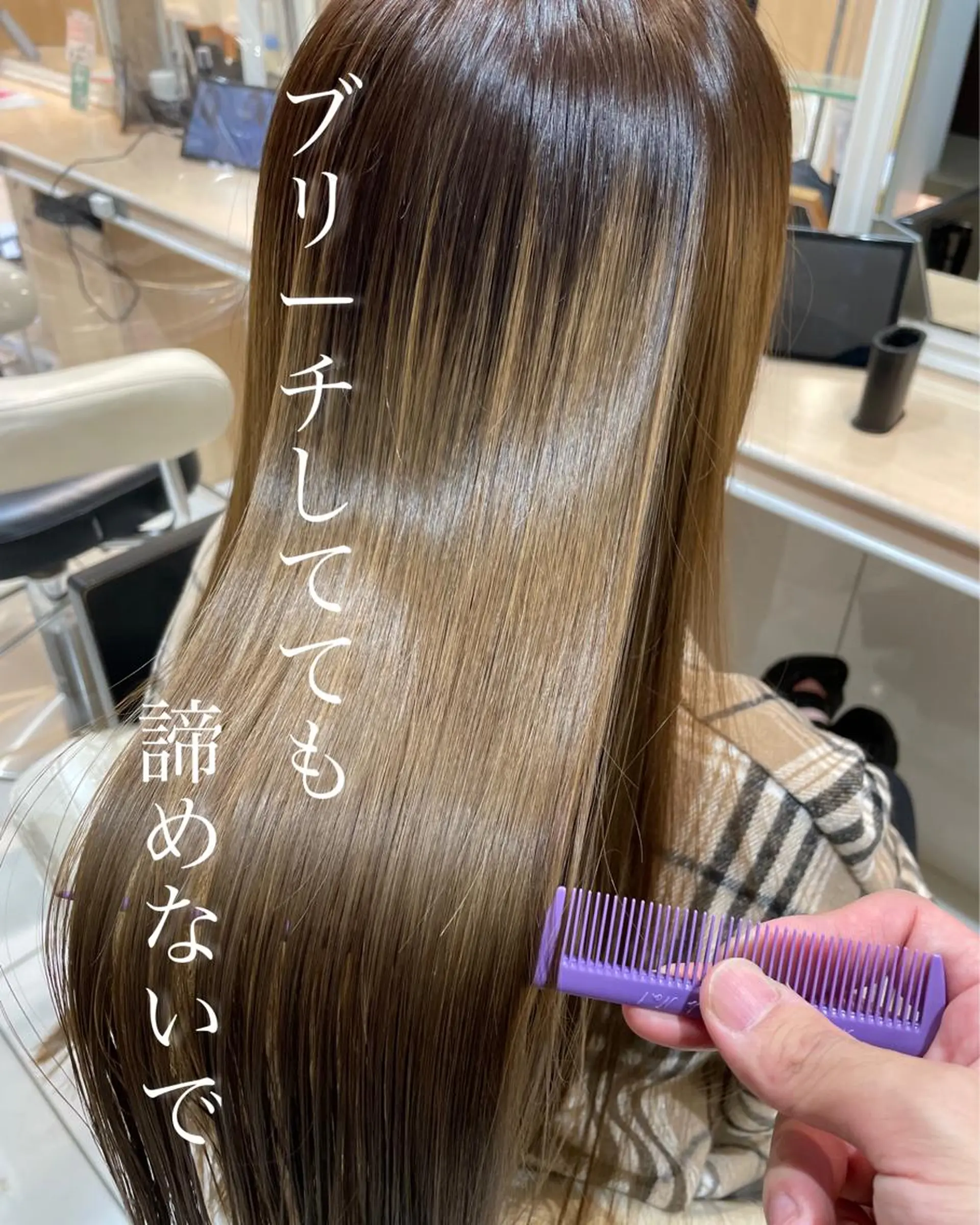 ロング 縮毛矯正、髪質改善／ 松田 龍之介のヘアスタイル