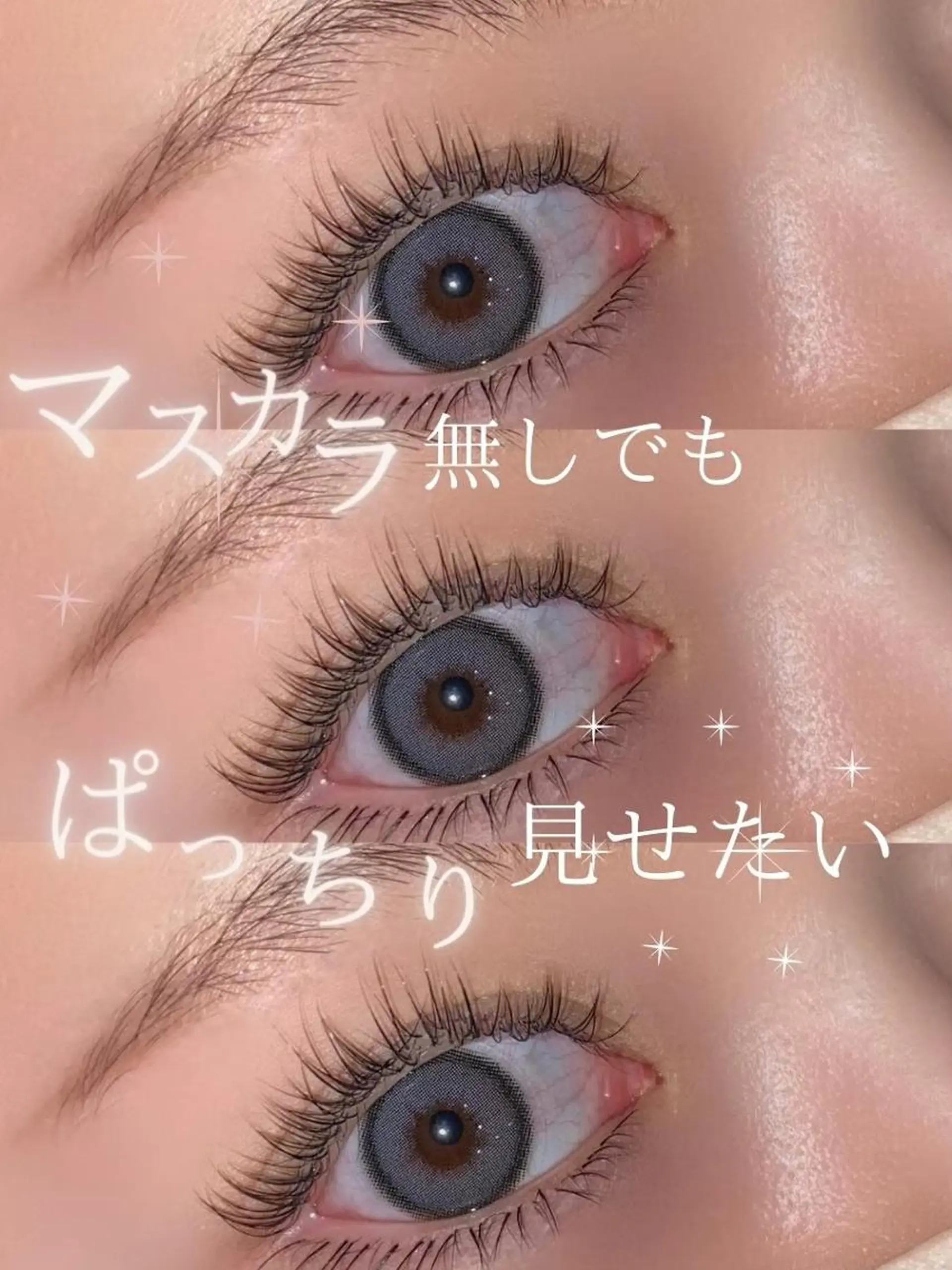 マツエク・マツパ 韓国/束感まつ毛 🩶juri🩶のマツエク・マツパデザイン