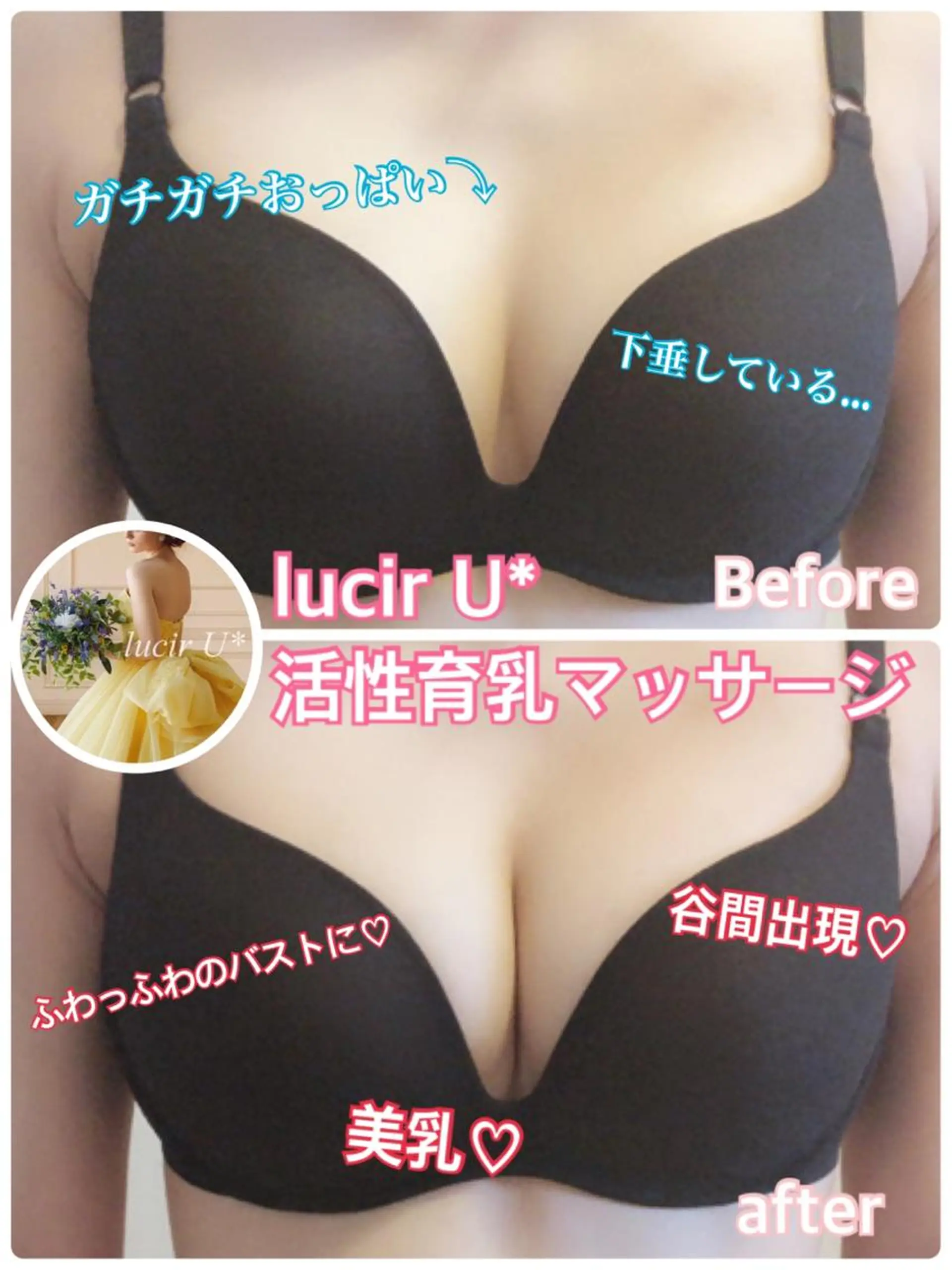 カラー パーマ ヘアアレンジ メンズ キッズ ネイル マツエク・マツパ ルシール ユーのエステ・リラクイメージ