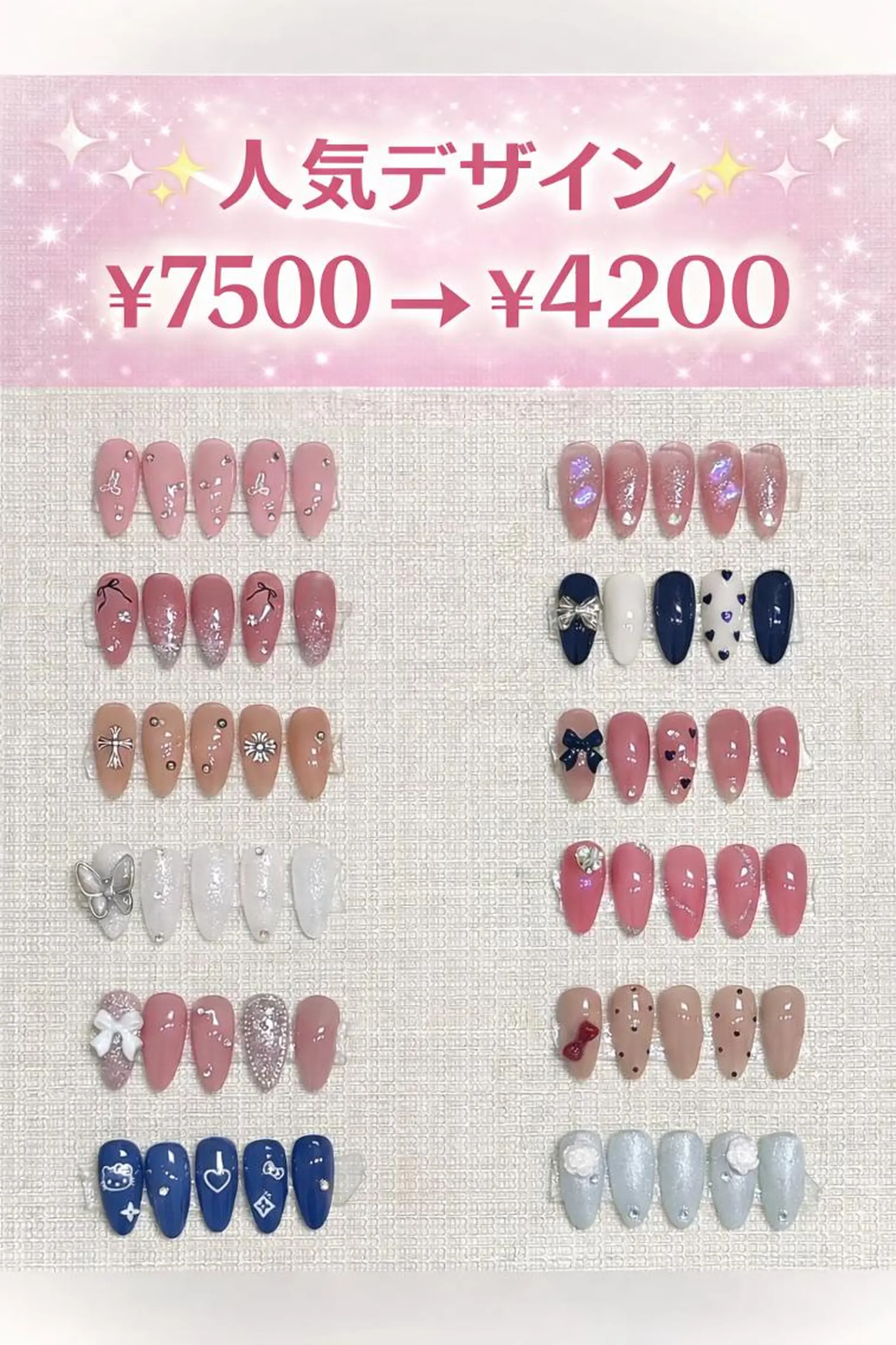 ネイル ハンドネイル NANA  Nail Beautyのネイルデザイン