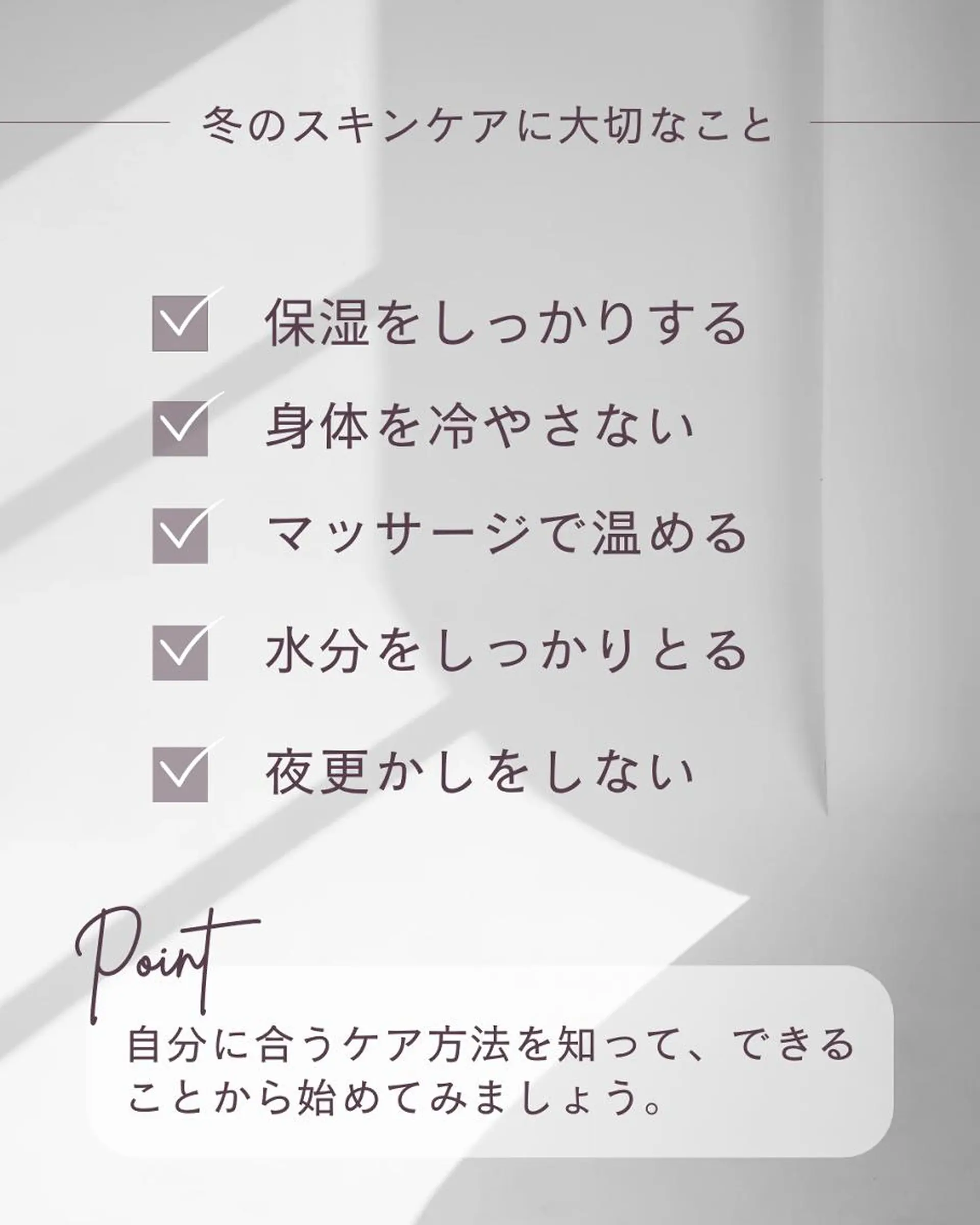 男女同額完全個室脱毛 LEPIA内田のエステ・リラクイメージ