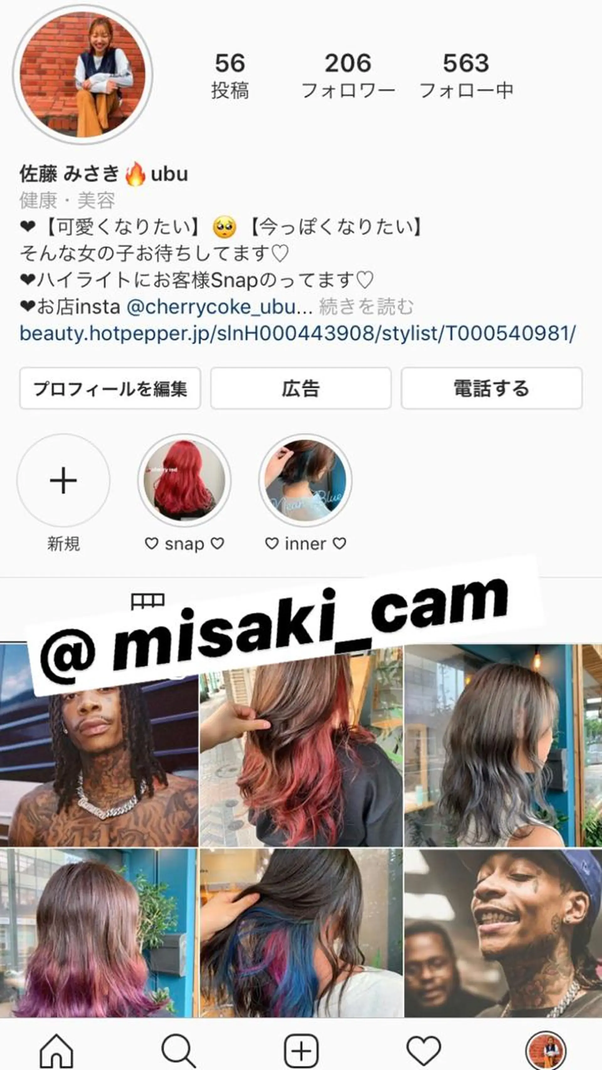 セミロング カラー パーマ ヘアアレンジ ヘアカラー 佐藤 実咲のヘアスタイル
