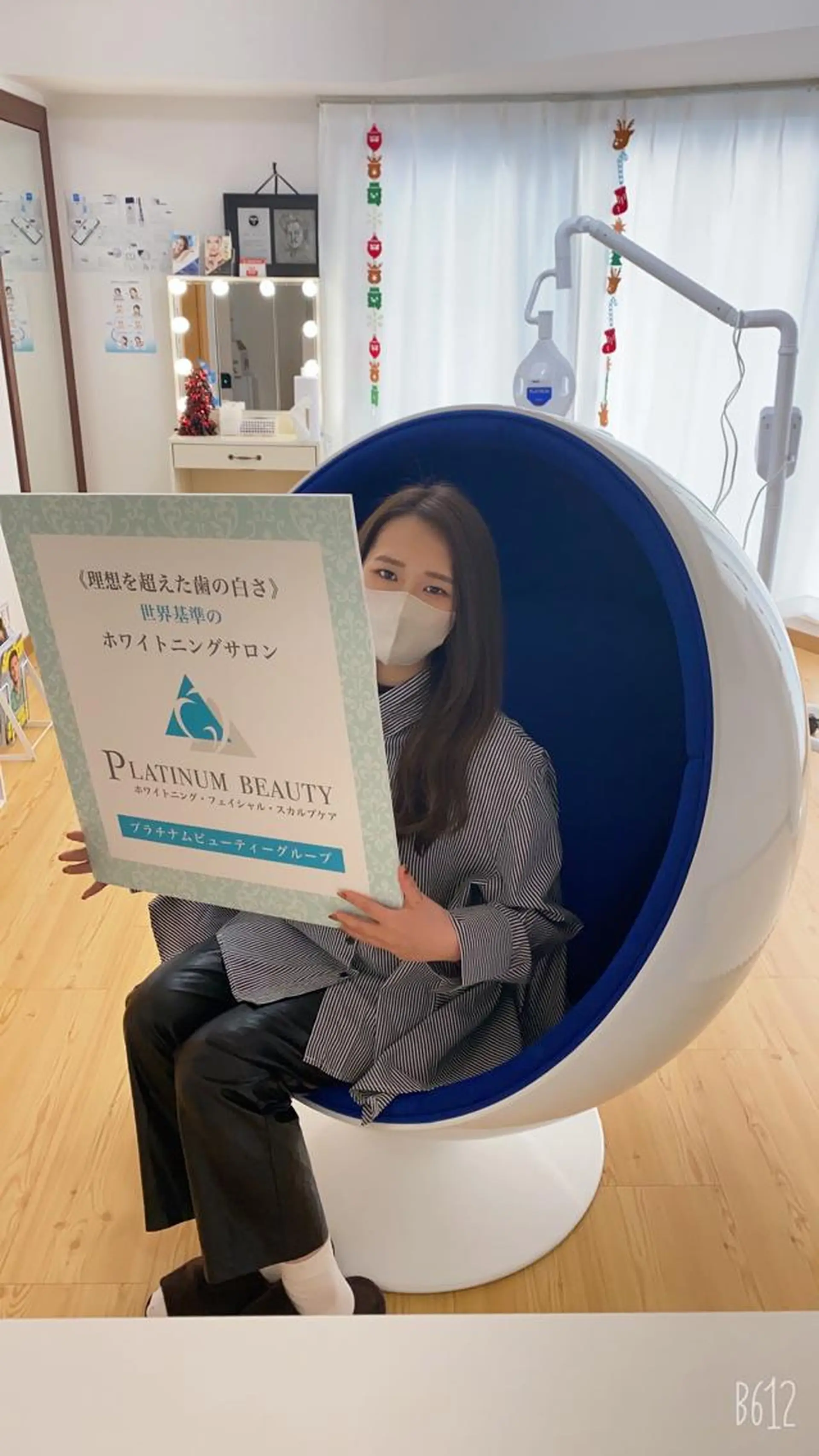 セルフホワイトニングサロン Blanc所属・セルフホワイトニング サロンBlancのその他イメージ