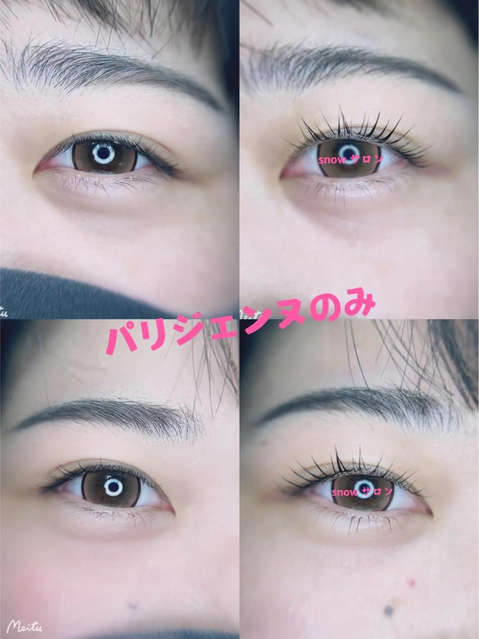 マツエク・マツパ foisalon 新宿西口店のマツエク・マツパデザイン