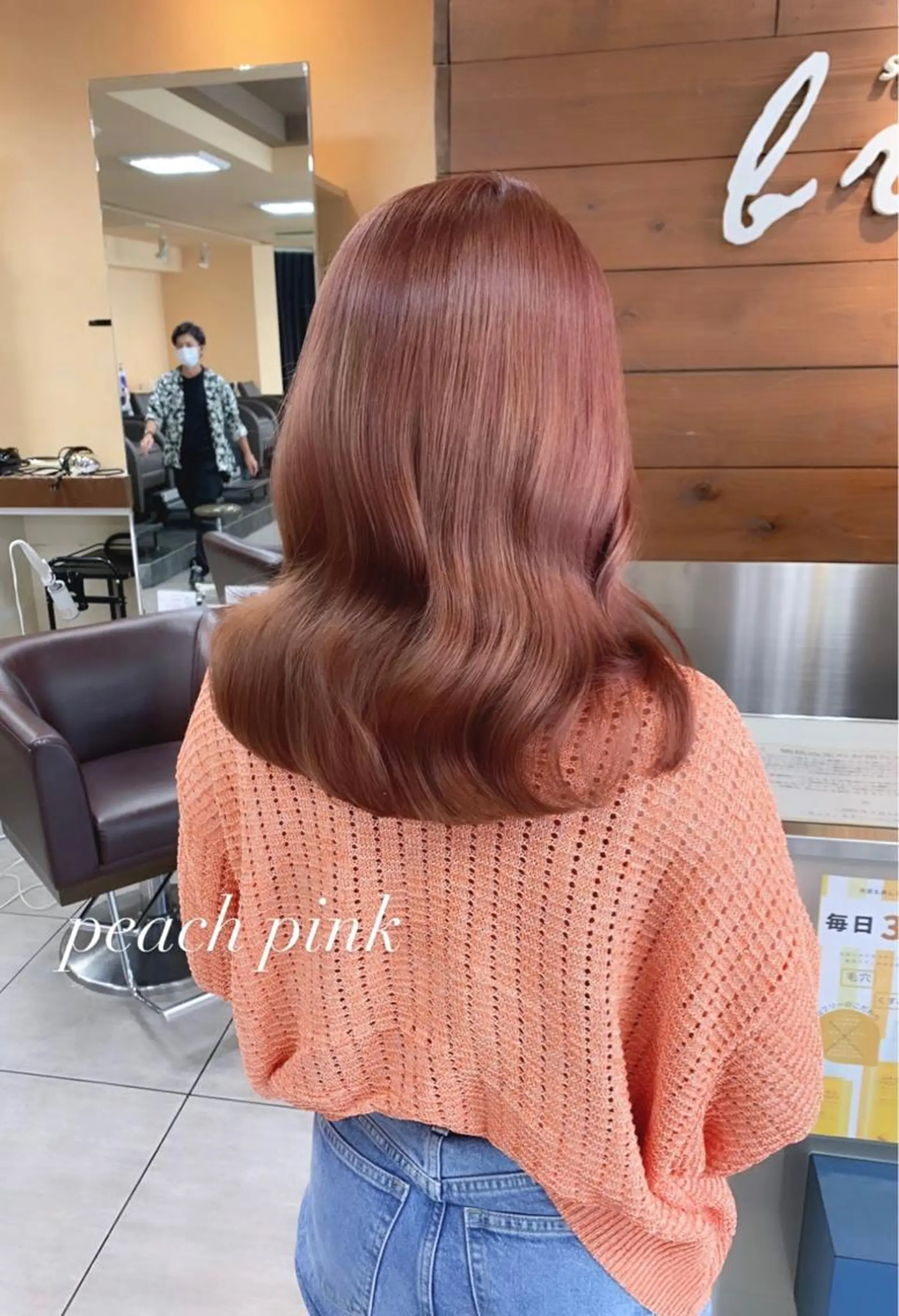 セミロング ヘアカラー 🫧艶髪カラー🫧 森本くるみのヘアスタイル