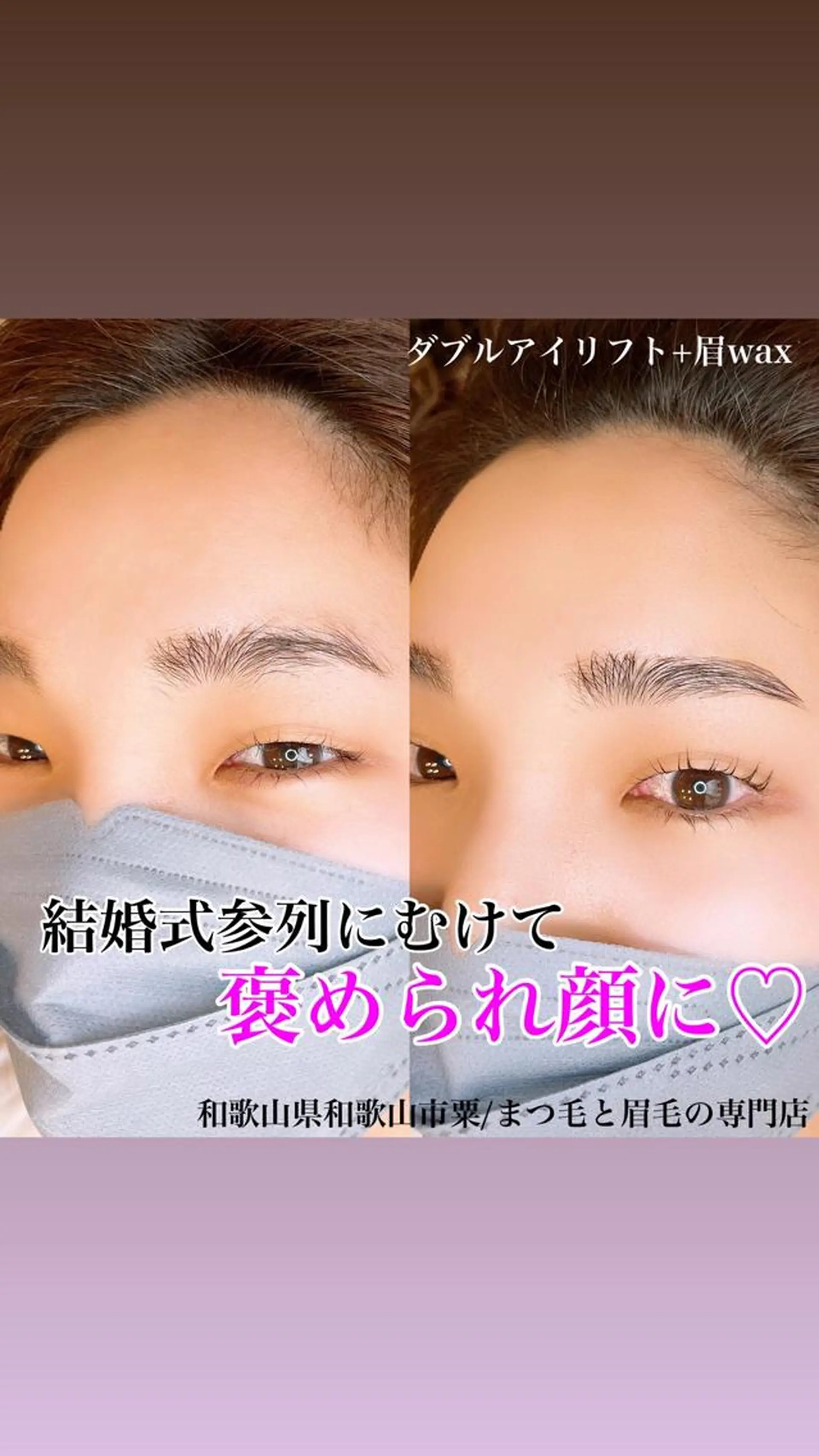 メンズ マツエク・マツパ アイブロウ マツパ アイラッシュサロン CoCoのマツエク・マツパデザイン