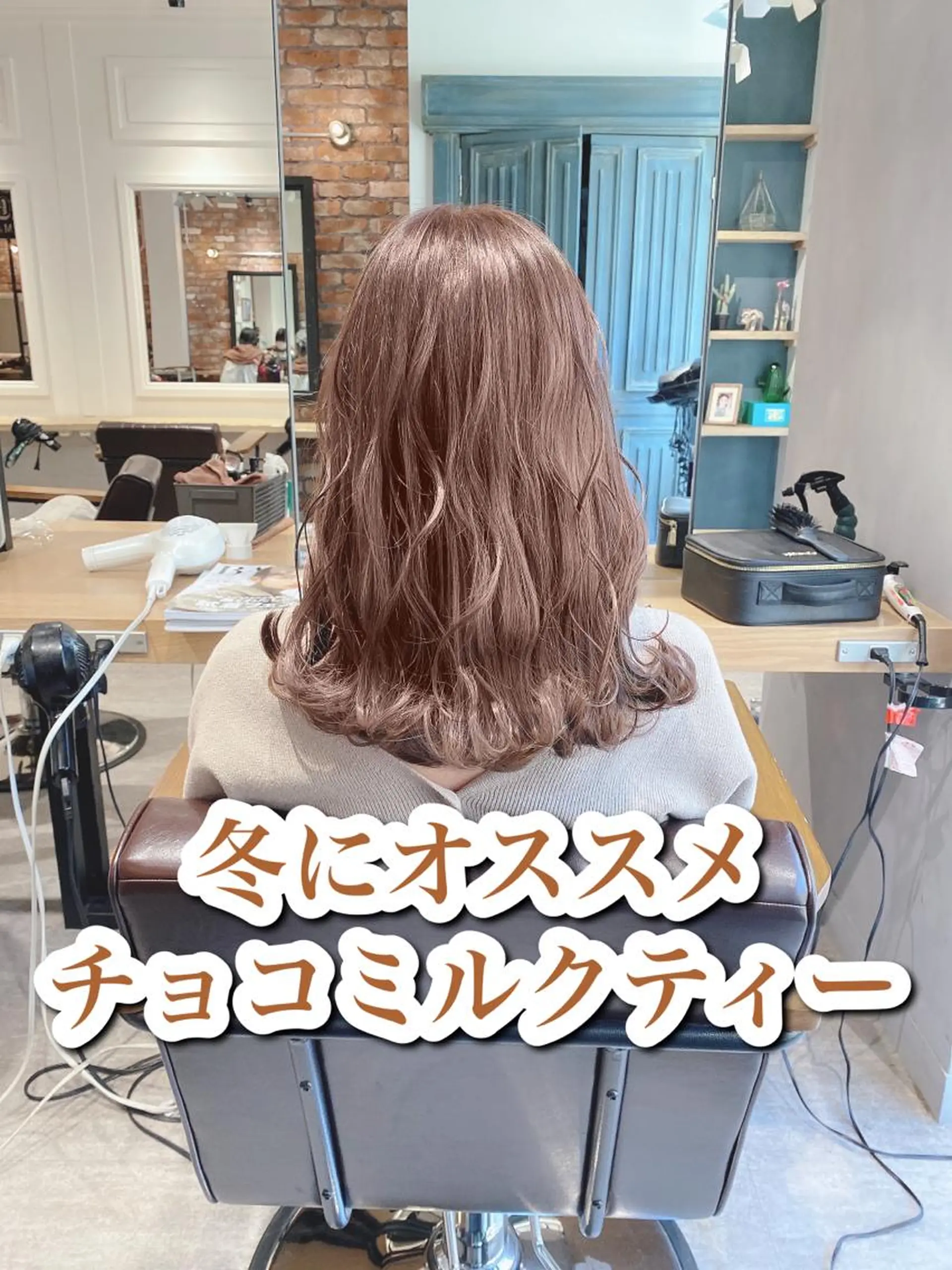 セミロング カラー 外国人風カラー ヘアカラー トリートメント 艶髪カラー 渡辺岳也のヘアスタイル