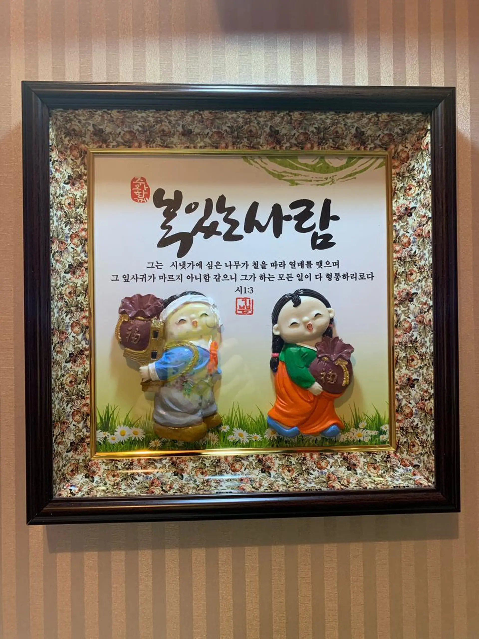 本場韓国コルギサロン ヨーラン所属・代表取締役 《蘭》のエステ・リラクイメージ