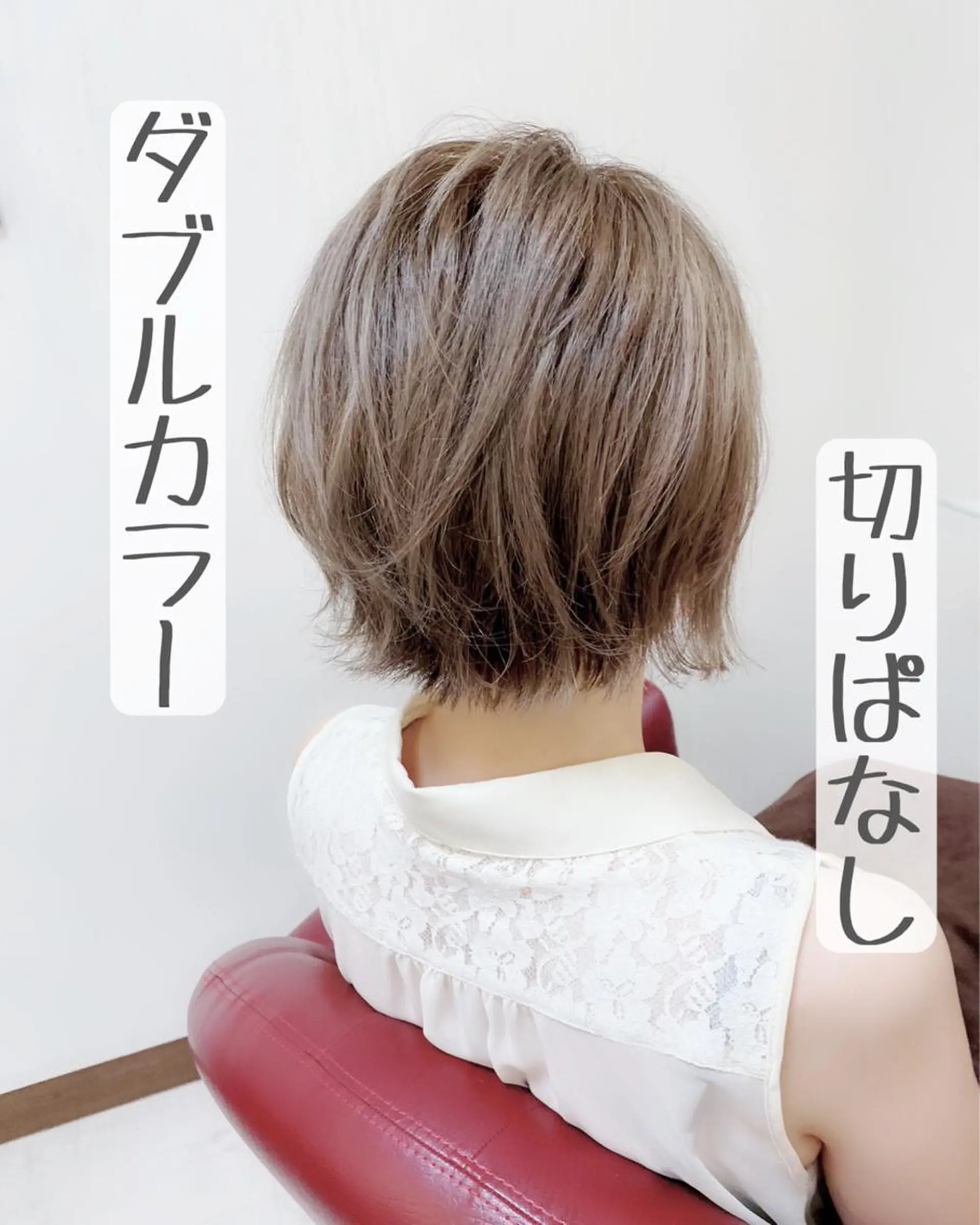 ショート カラー ハイトーンカラー ショートヘア ヘアカラー トリートメント YURI ✨のヘアスタイル