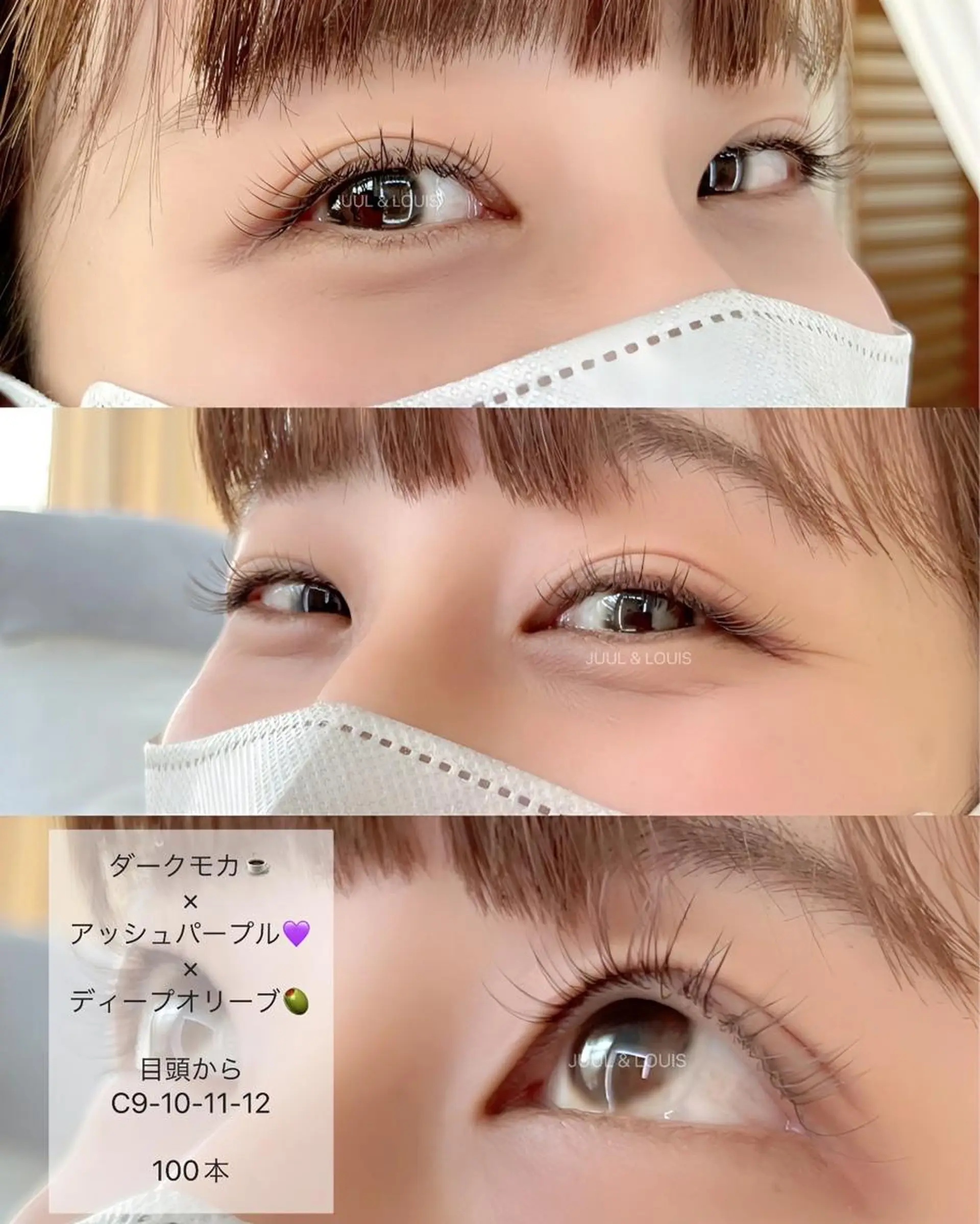 マツエク・マツパ カラーマツエク まつげのお店 JUUL & LOUIS ｼﾞｭｰﾙｱﾝﾄﾞﾙｲｽ所属・JUUL&LOUIS 福藤 瞳のエステ・リラクイメージ