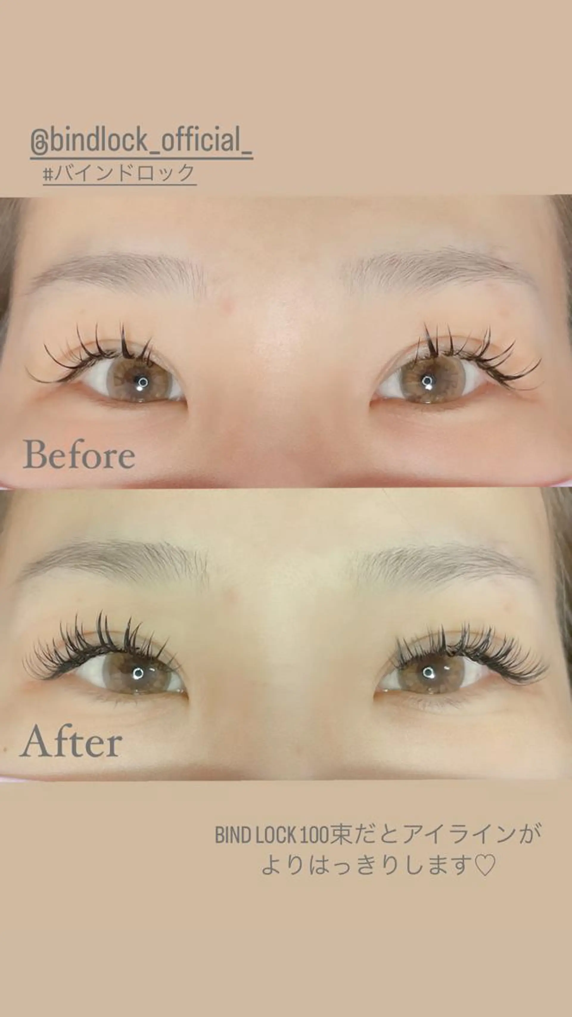 マツエク・マツパ マツエク 𝕁𝔼𝕃𝕃𝕐 𝕃𝔸𝕊ℍのマツエク・マツパデザイン