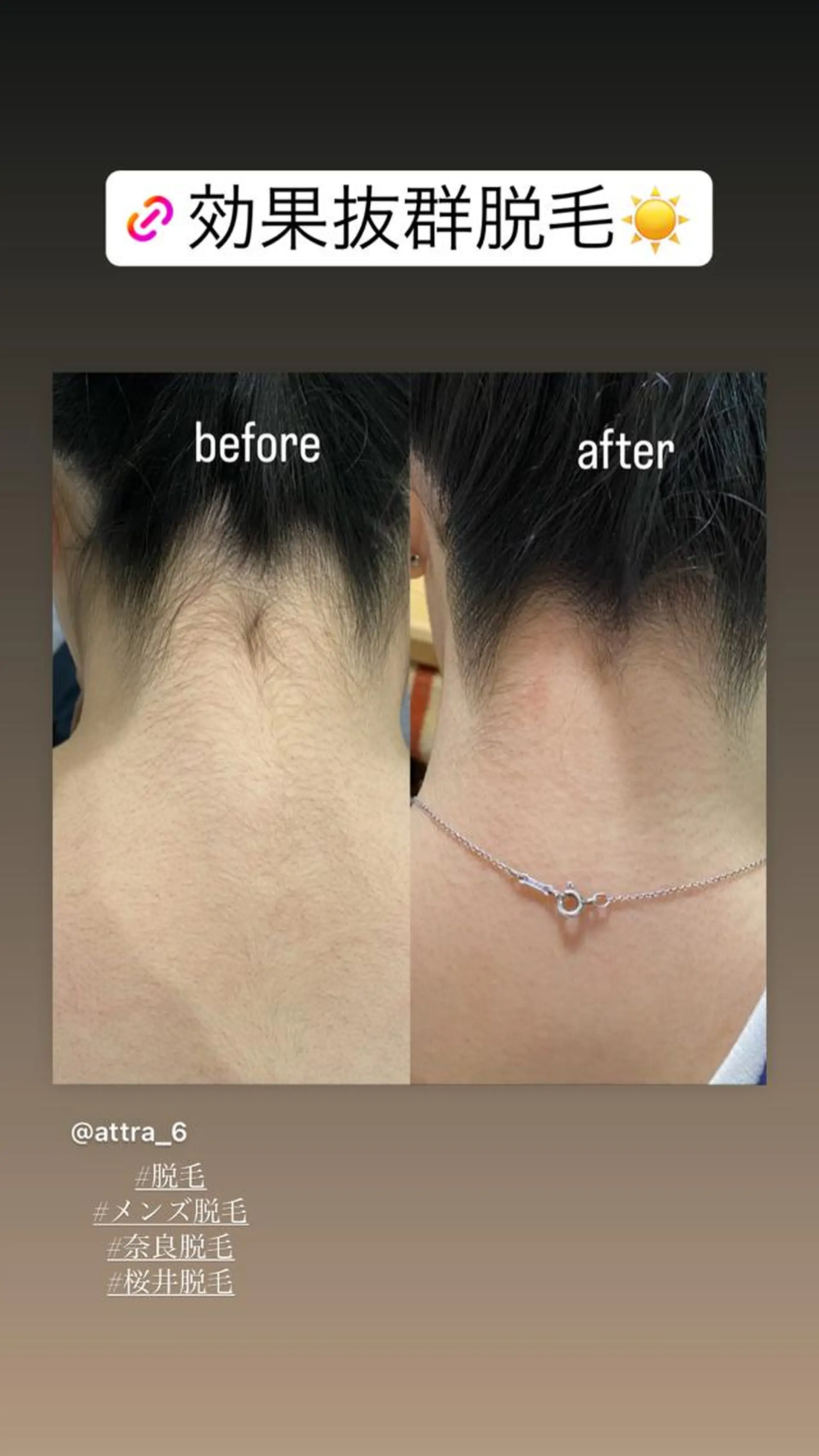 Attra ほのかの眉毛・アイブロウイメージ