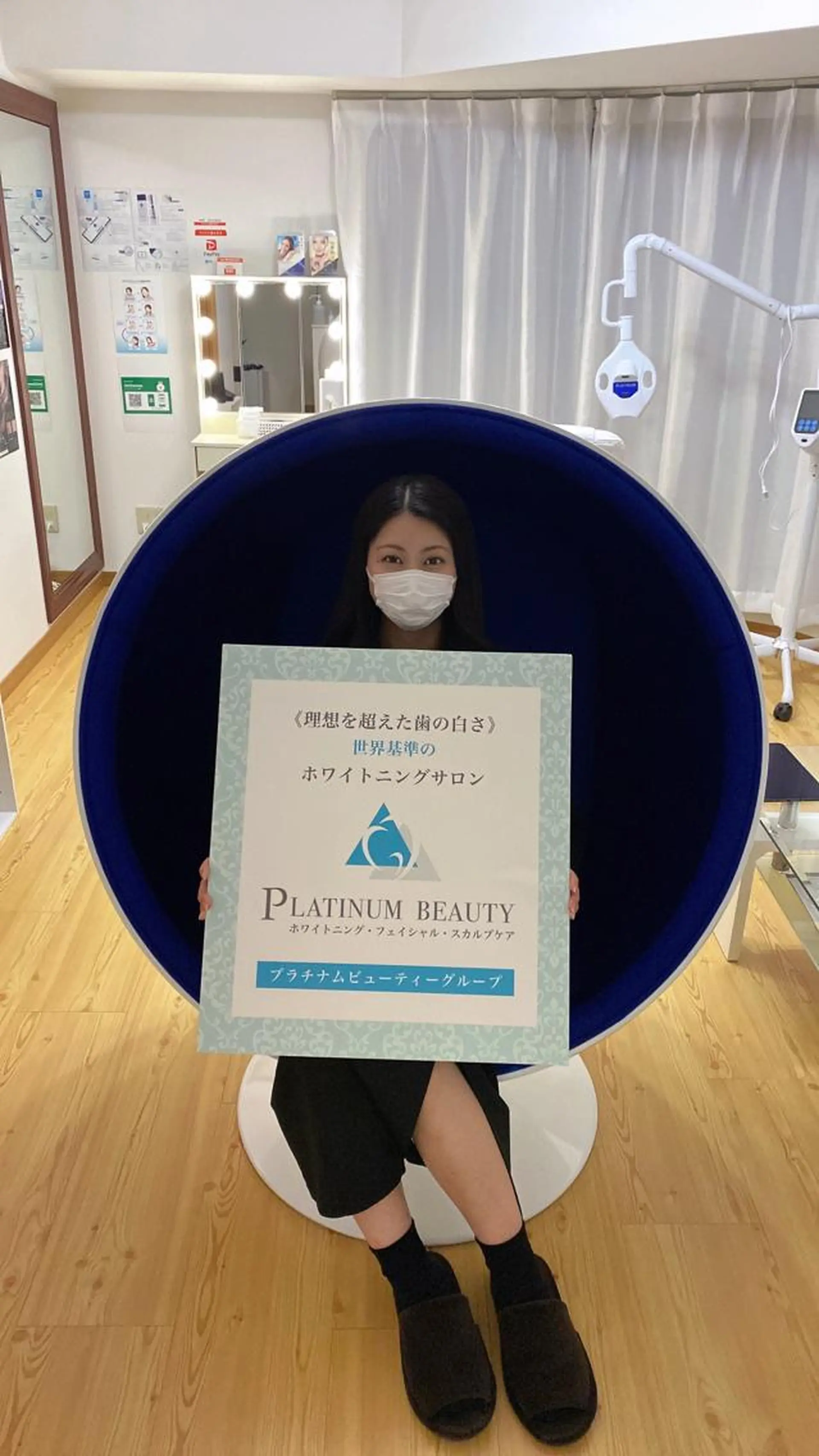 セルフホワイトニングサロン Blanc所属・セルフホワイトニング サロンBlancのその他イメージ