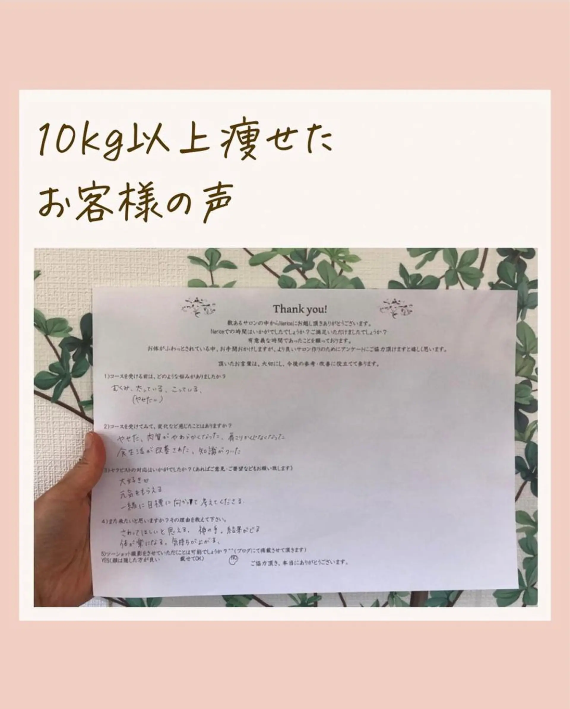 エステ リラク エステサロンNerice所属・トロふわ愛され 美ボディNericeのエステ・リラクイメージ