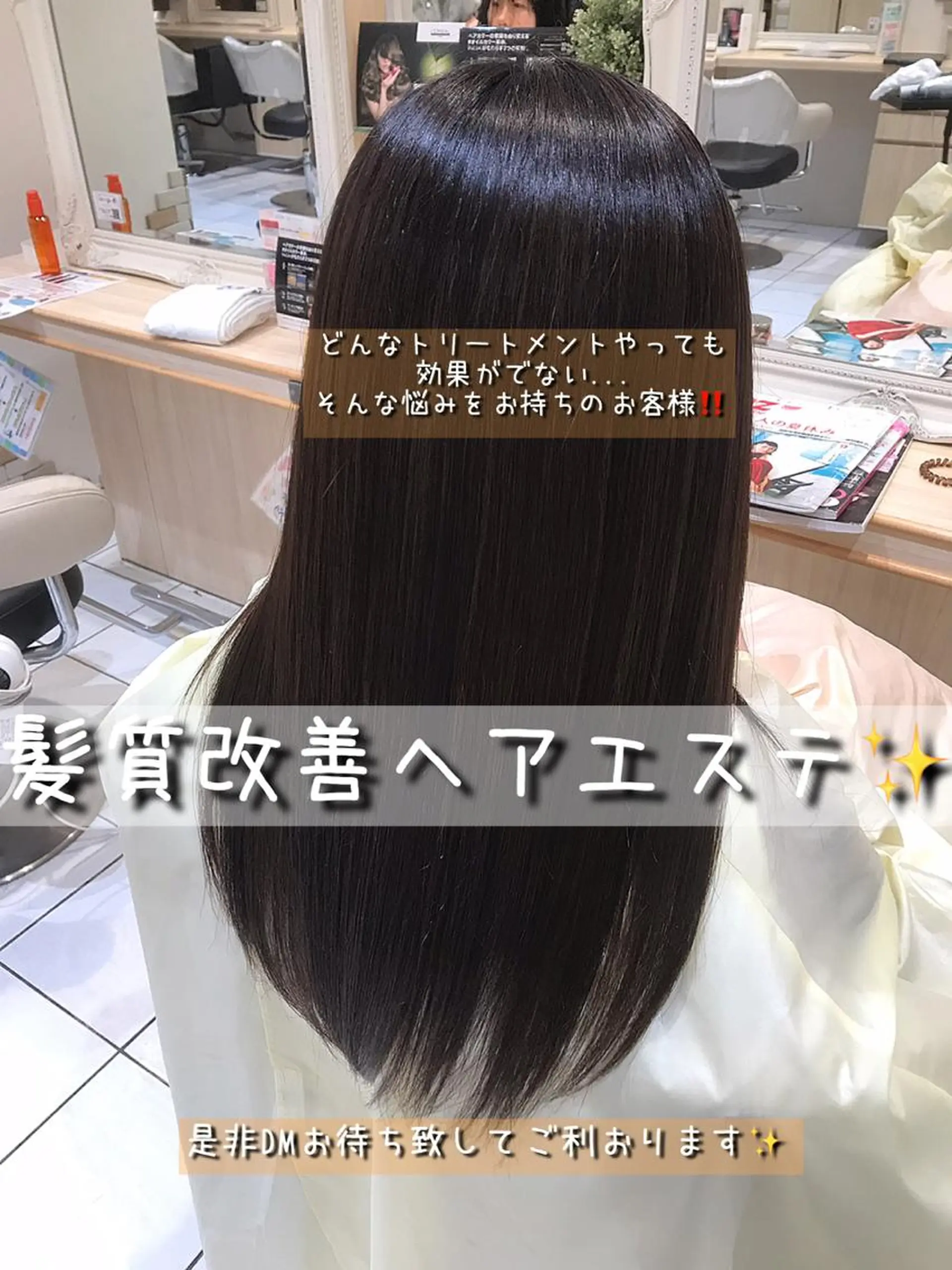 ロング Uno. 本気で ヘアに悩む方へ✨のヘアスタイル