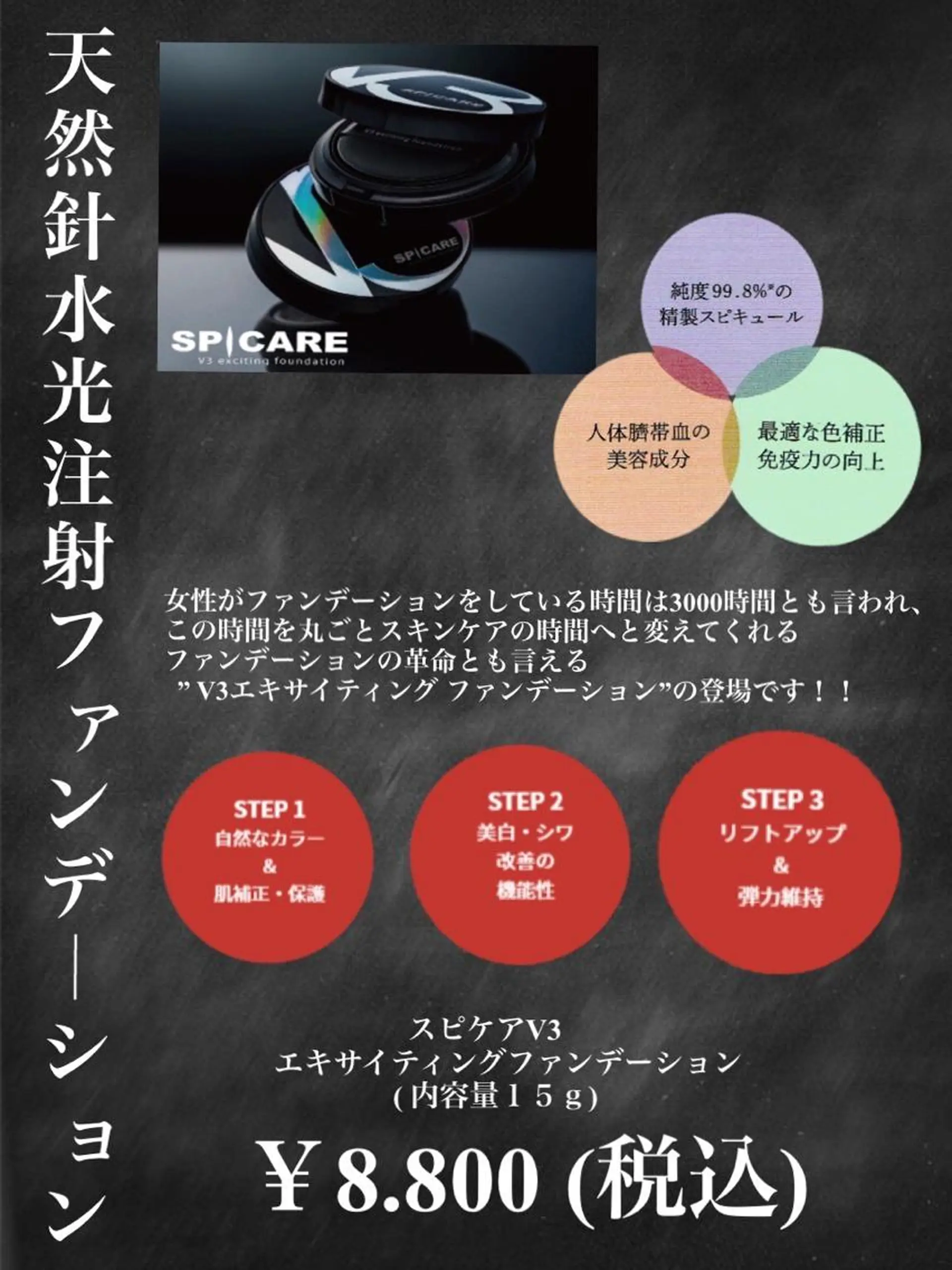 マツエク・マツパ étora新宿 まつげ/眉毛のマツエク・マツパデザイン