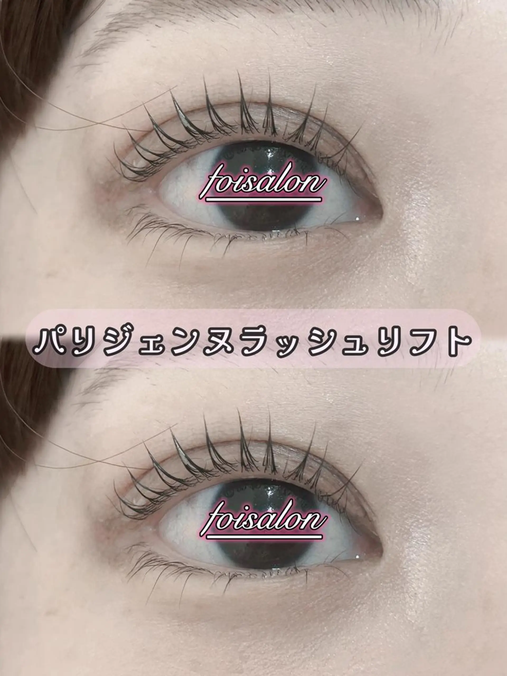 マツエク・マツパ 束感まつ毛 フラットラッシュ ワンホンマツエク foisalon 大久保店のマツエク・マツパデザイン