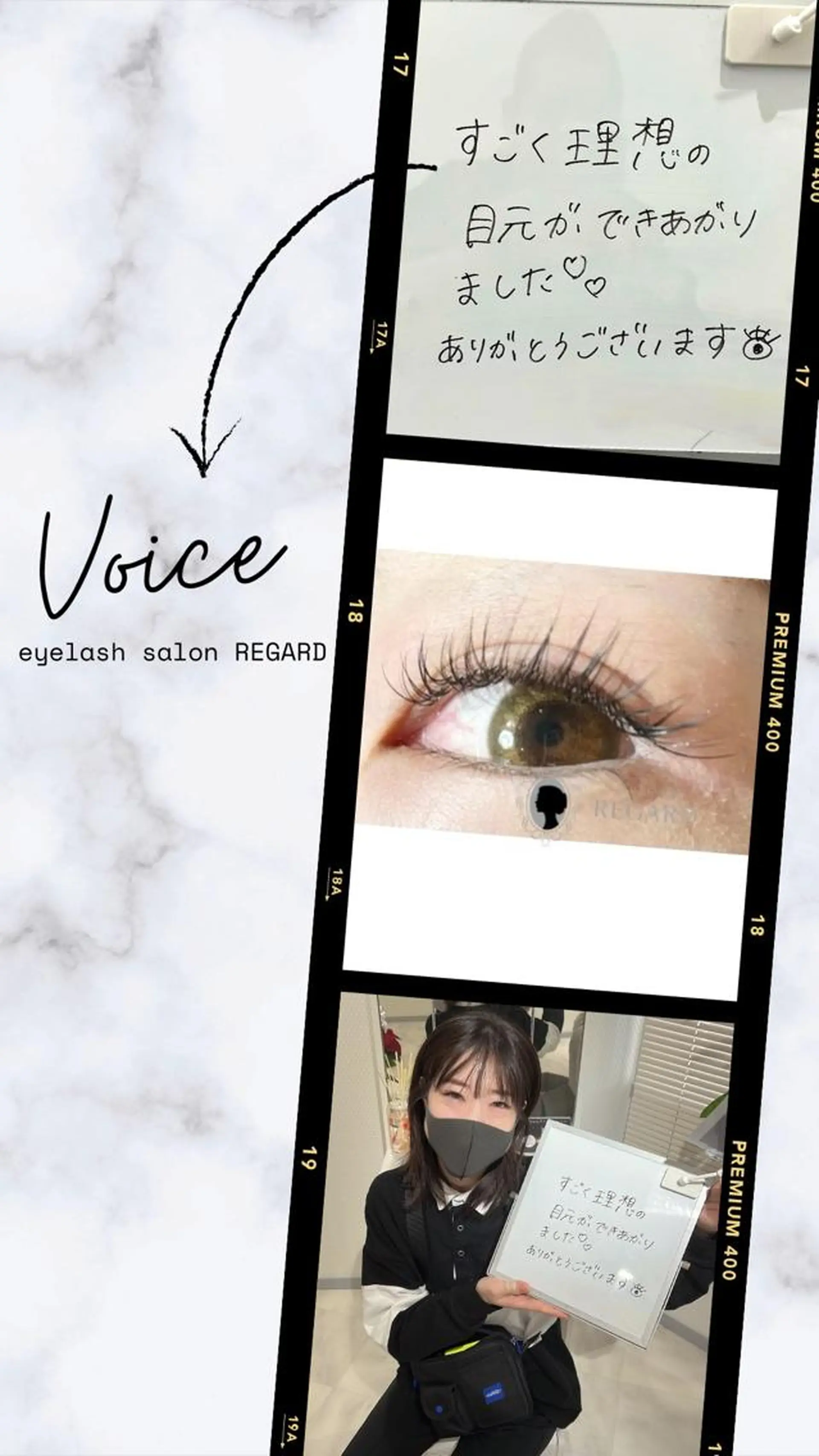 マツエク・マツパ マツエク REGARD ルガールのマツエク・マツパデザイン