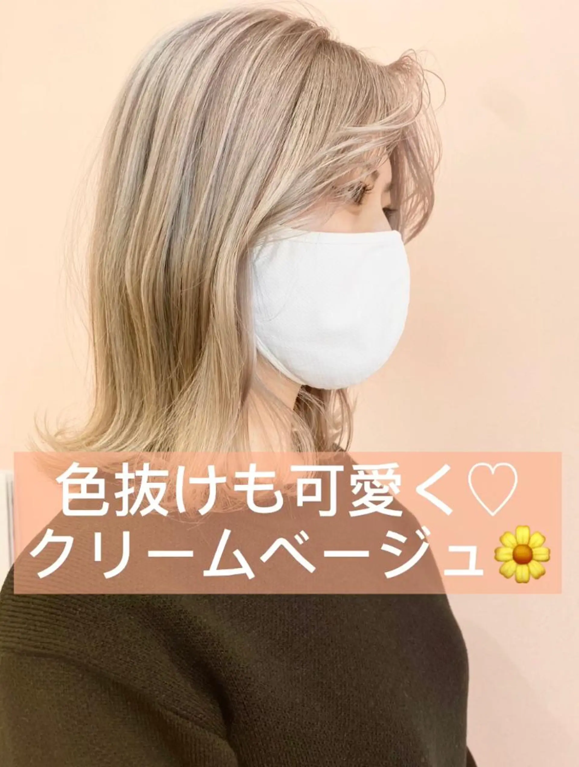 ミディアム 西本 夏美のヘアスタイル