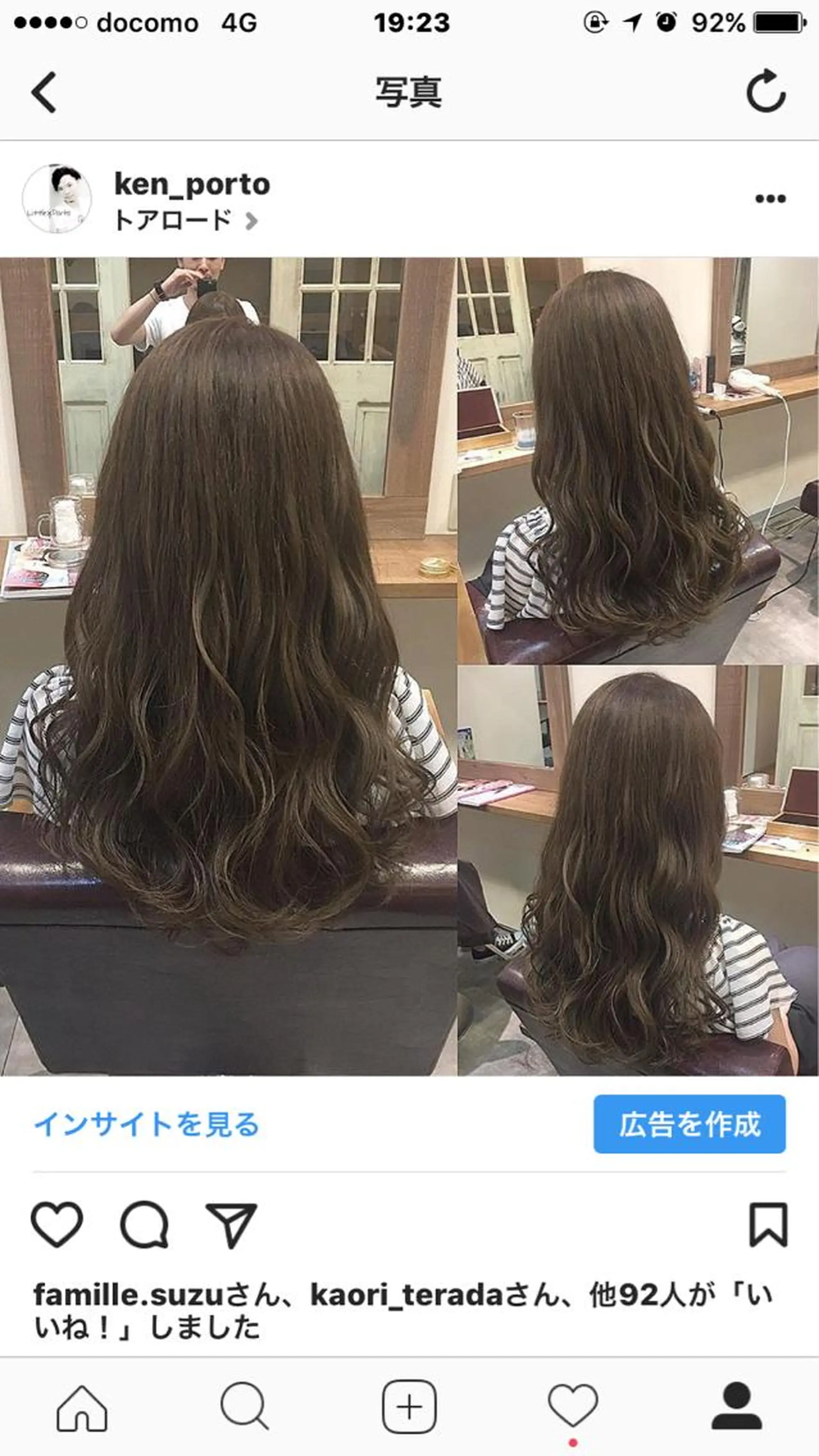 ロング カラー ベージュカラー イルミナカラー hair salon Ranun髪質改善のヘアスタイル