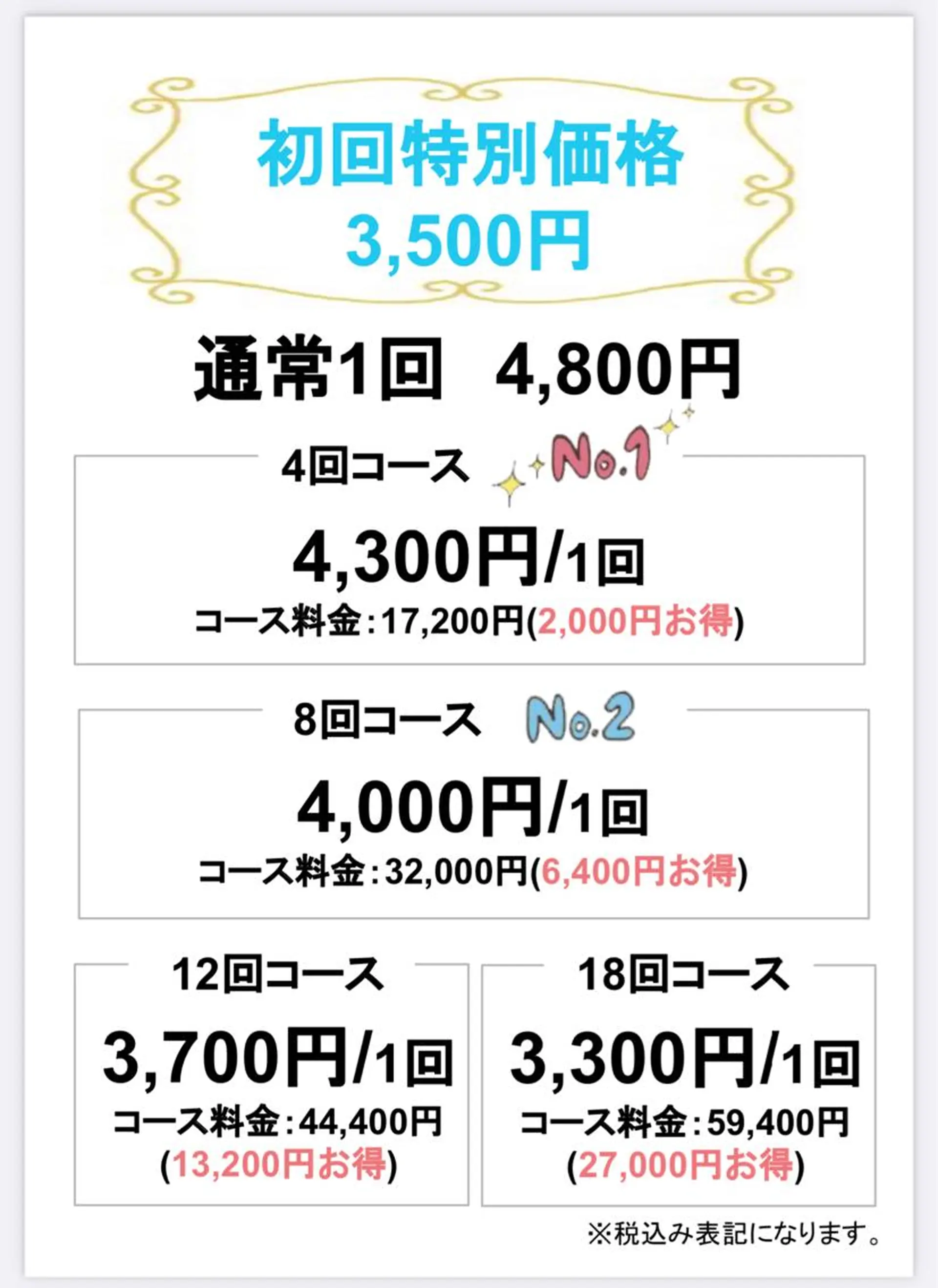 salon:S 仙台店のマツエク・マツパデザイン